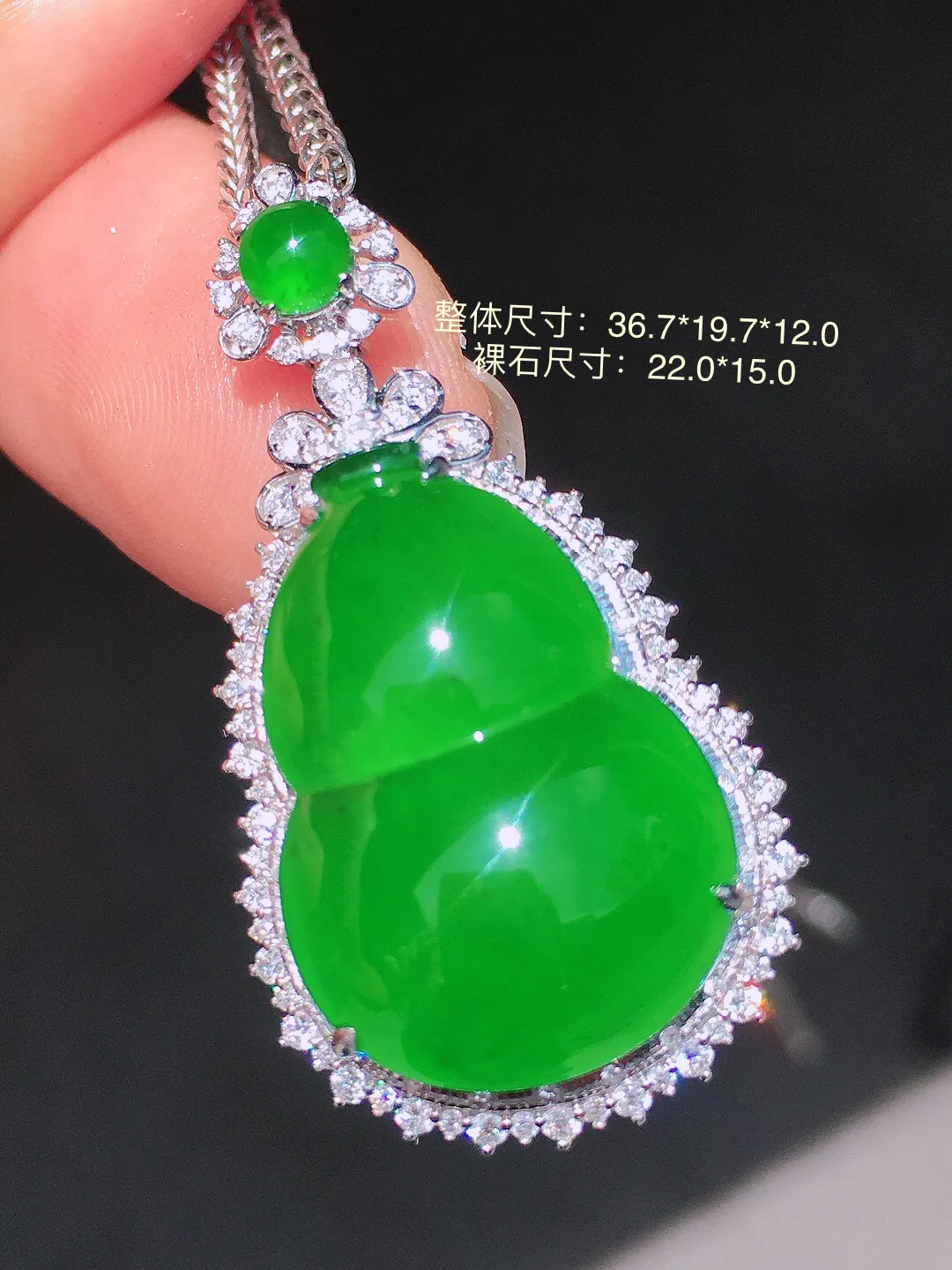 满绿葫芦吊坠，色泽均匀浓郁，玉质细腻，荧光感超
强，饱满水润，气质满满。18k
金豪华镶嵌