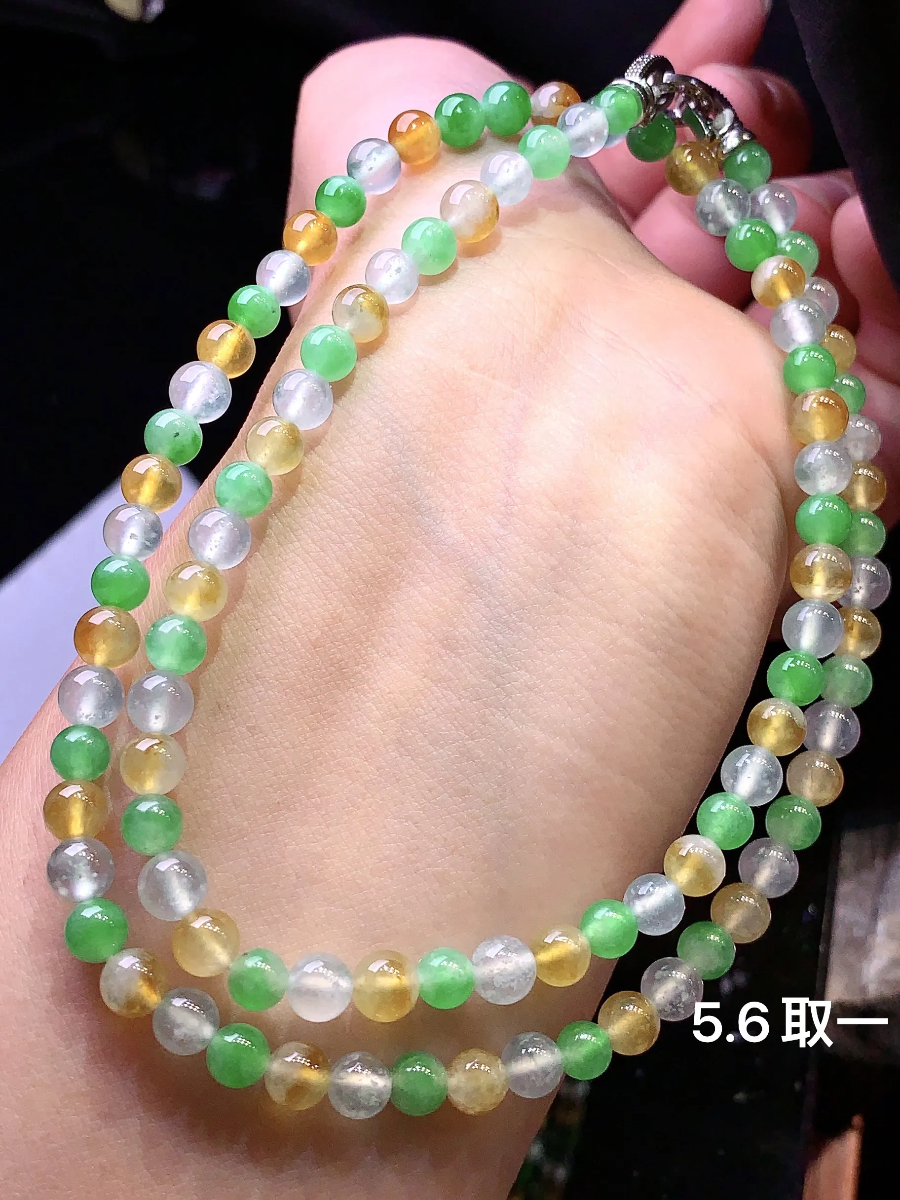 多宝圆珠项链吊坠 玉质细腻 色泽艳丽 整体尺寸5.6