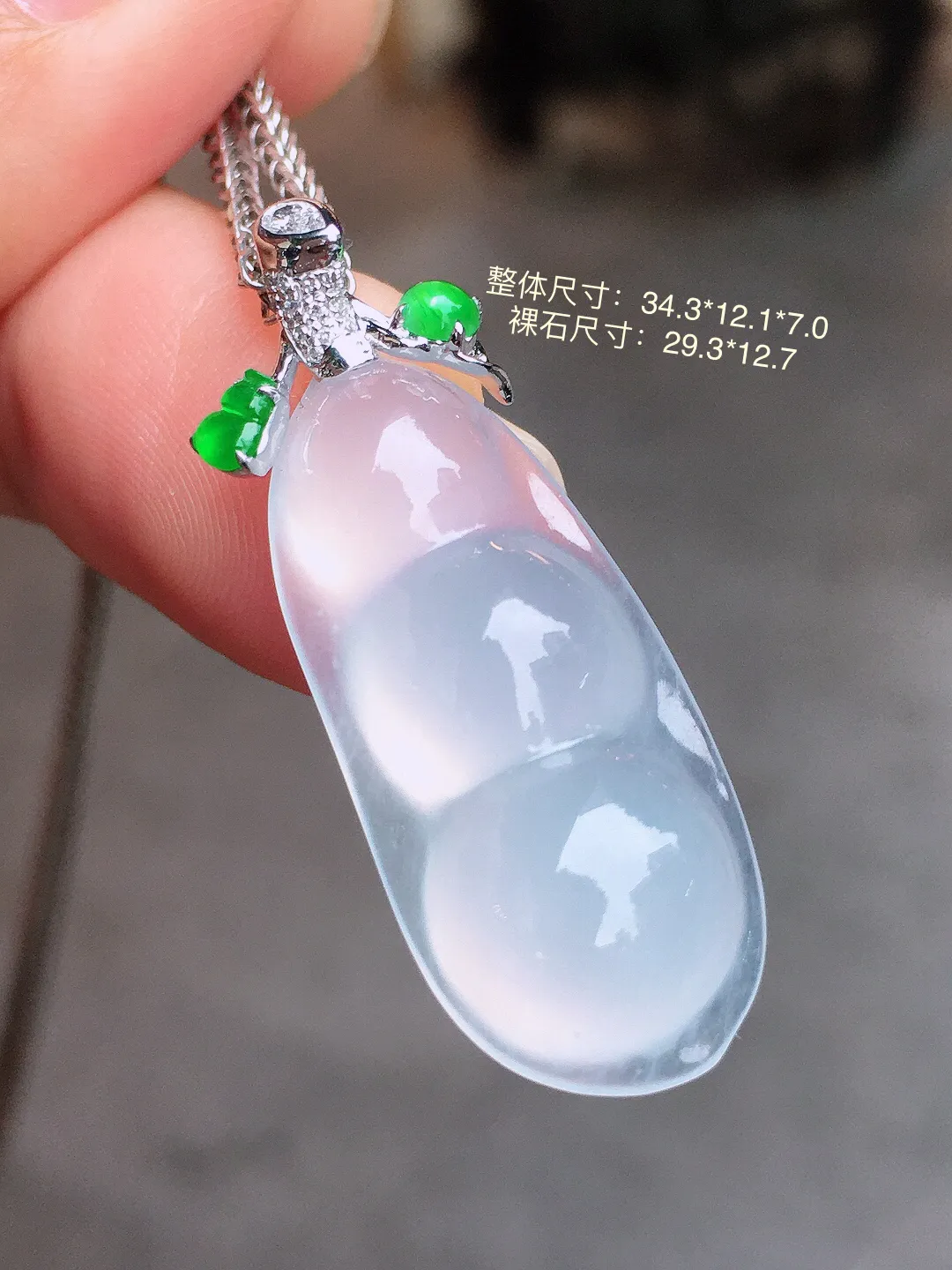 冰种福豆吊坠，玉质细腻，荧光感超
强，饱满水润，气质满满。18k
金豪华镶嵌