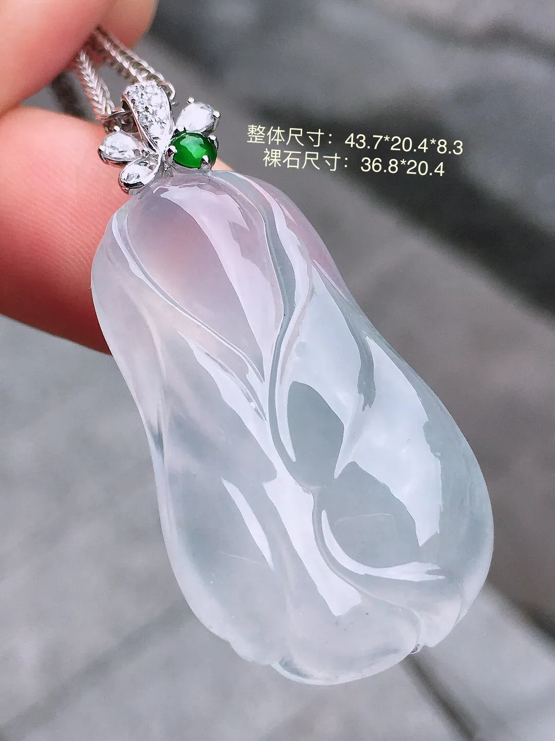 冰种白菜吊坠，玉质细腻，荧光感超
强，饱满水润，气质满满。18k
金豪华镶嵌