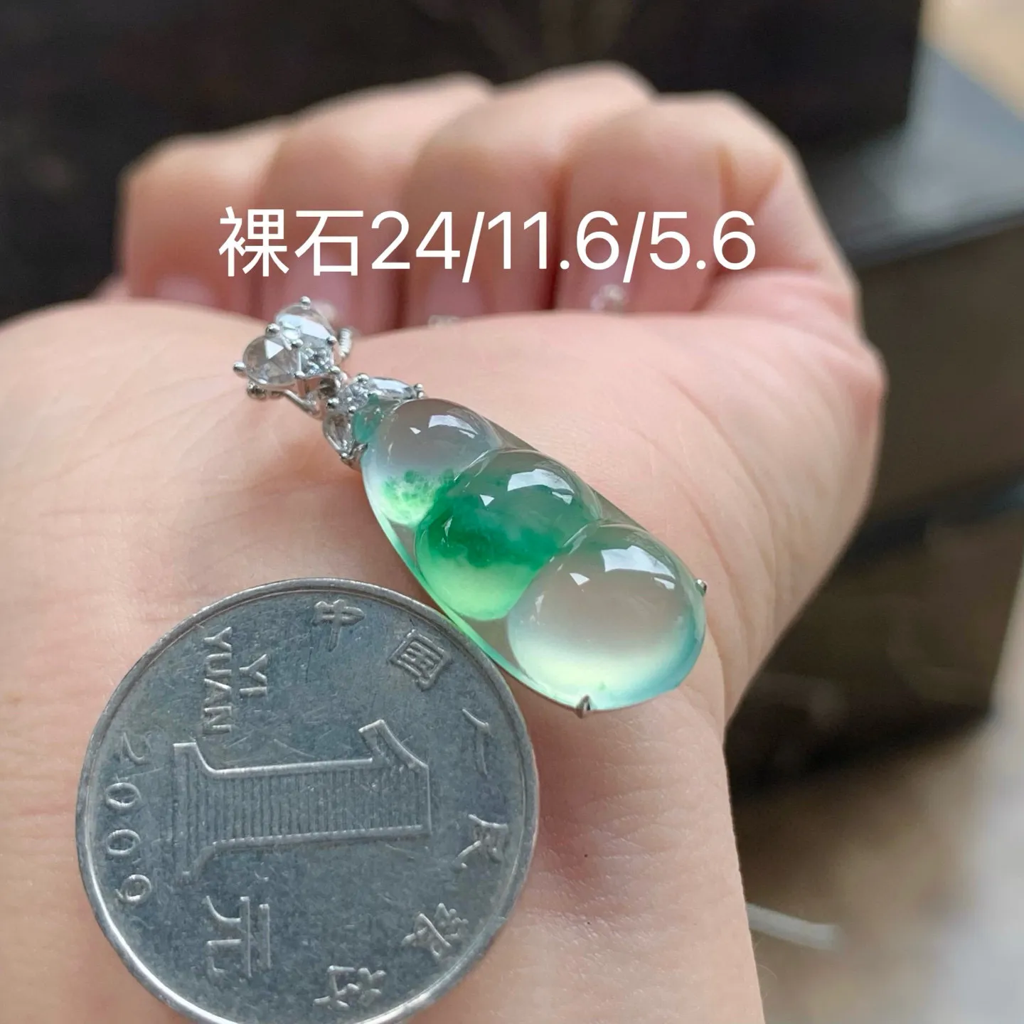 高冰色花福豆
真金镶嵌 精致