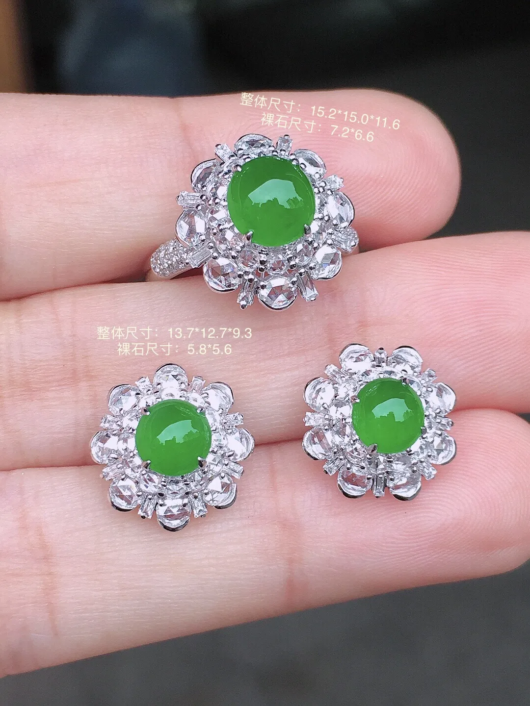 阳绿蛋面套装（耳钉+戒指），色泽均匀艳丽，玉质细腻，荧光感超
强，饱满水润，气质满满。18k
金豪华镶嵌