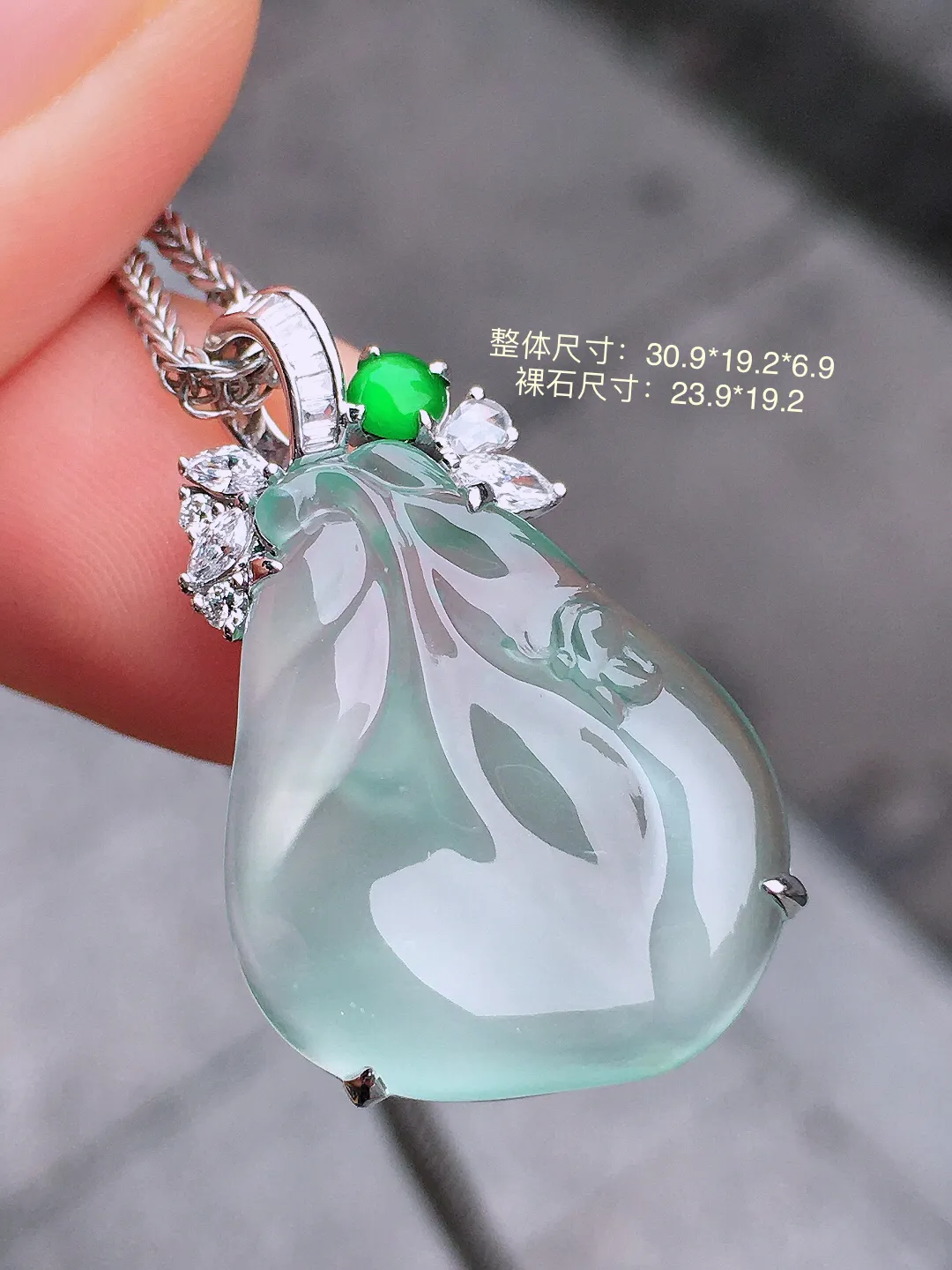 冰种玉叶吊坠，玉质细腻，冰透起胶，饱满水润，气质满满。18k
金豪华镶嵌