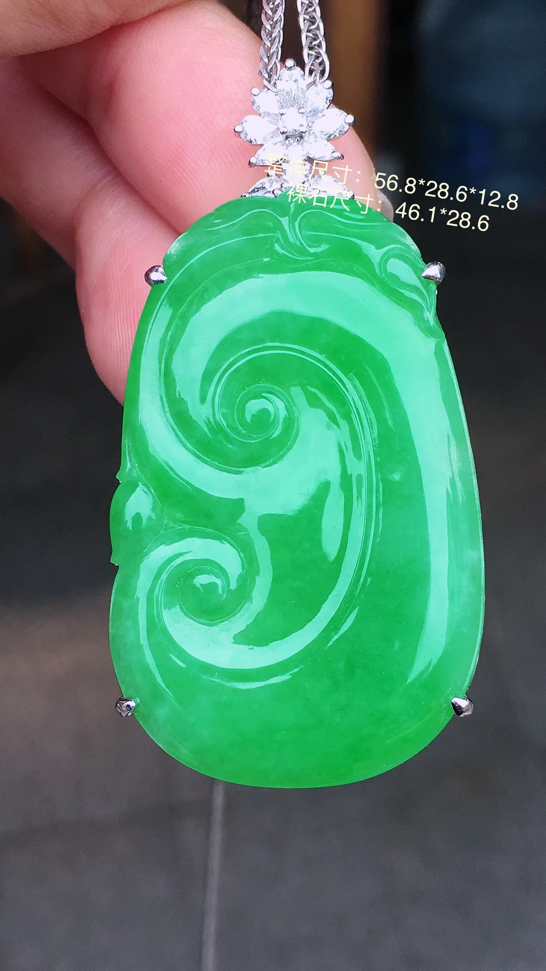 阳绿如意吊坠，色泽均匀艳丽，玉质细腻，荧光感超
强，饱满水润，气质满满。18k
金豪华镶嵌