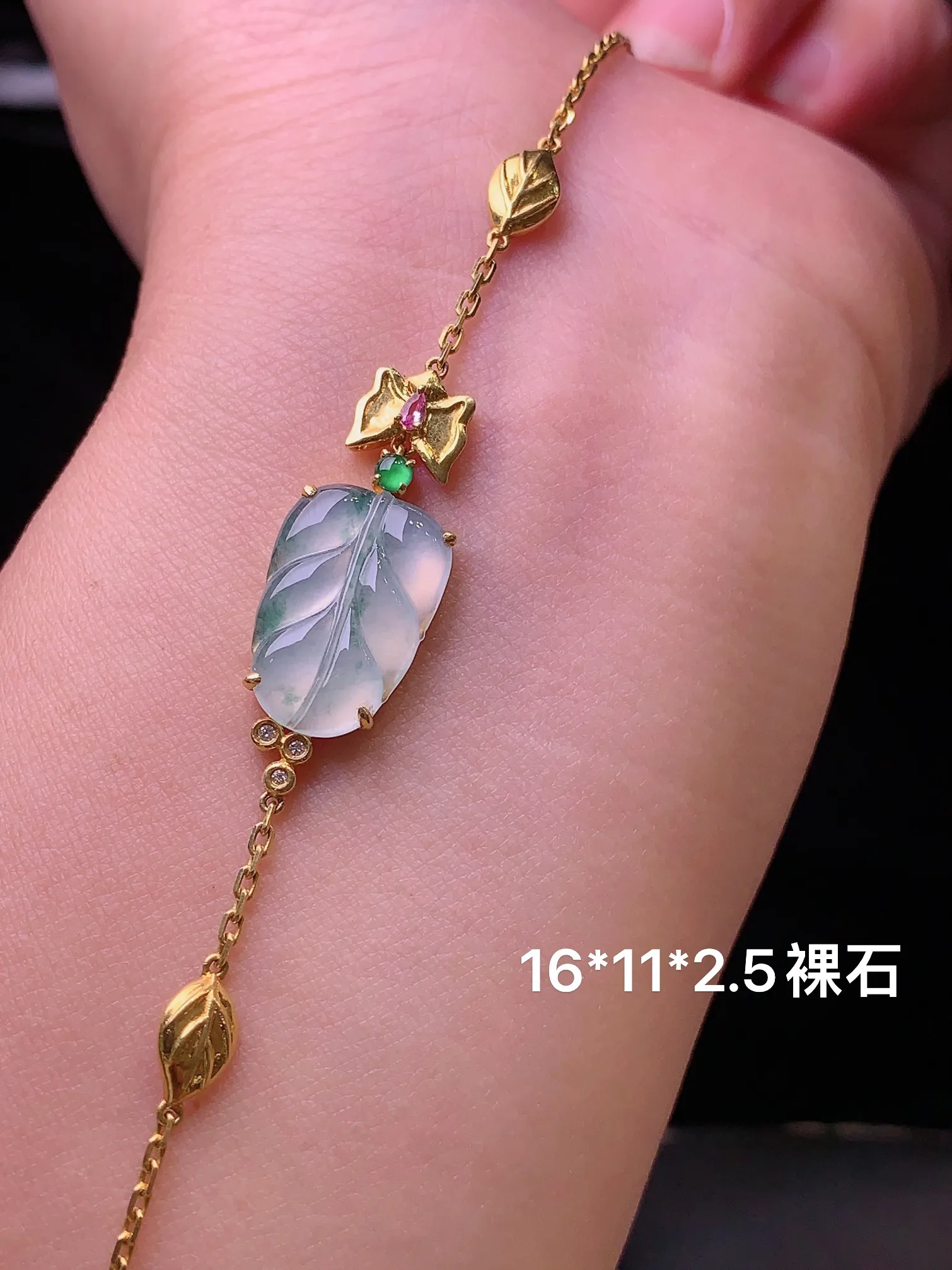 18k金镶嵌冰种树叶吊坠 玉质细腻 色泽清新艳丽 裸石尺寸16*11*2.5