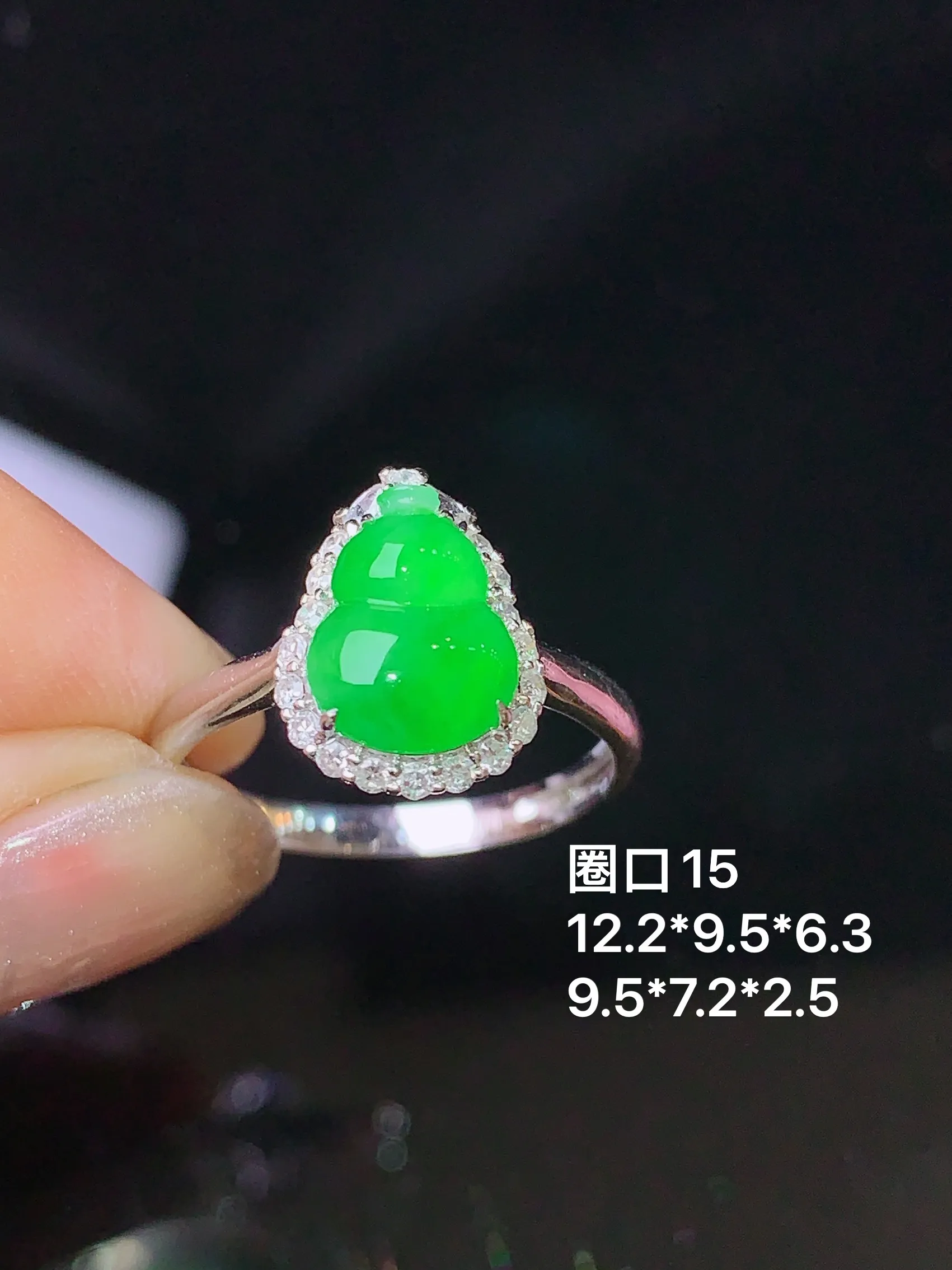 18k金镶嵌翠绿葫芦戒指 玉质细腻 色泽清新艳丽 圈口15 整体尺寸12.2*9.5*6.3