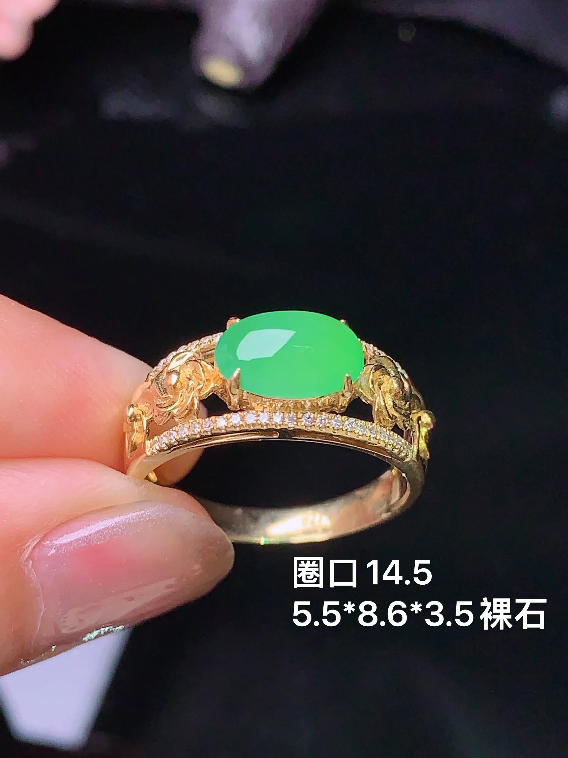 18k金钻镶嵌翠绿蛋面戒指 玉质细腻 色泽清新艳丽 圈14.5 裸石尺寸5.5*8.6*3.5