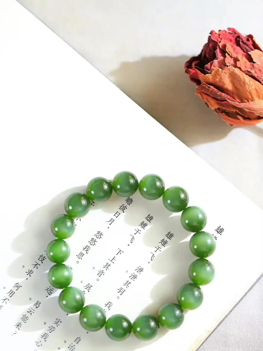 【珠圆玉润.手串】

 货头精选 和田玉碧玉猫眼珠圆玉润手串 玉质温润细腻  整串打磨圆润，佩戴舒适。珠珠落玉盘，间关莺语花底滑，一生美好时光，无论身在何处，都有它相伴相守。事事顺遂，幸福美满，吉祥如意。重46克 尺寸取一12mm  FDT-36502723