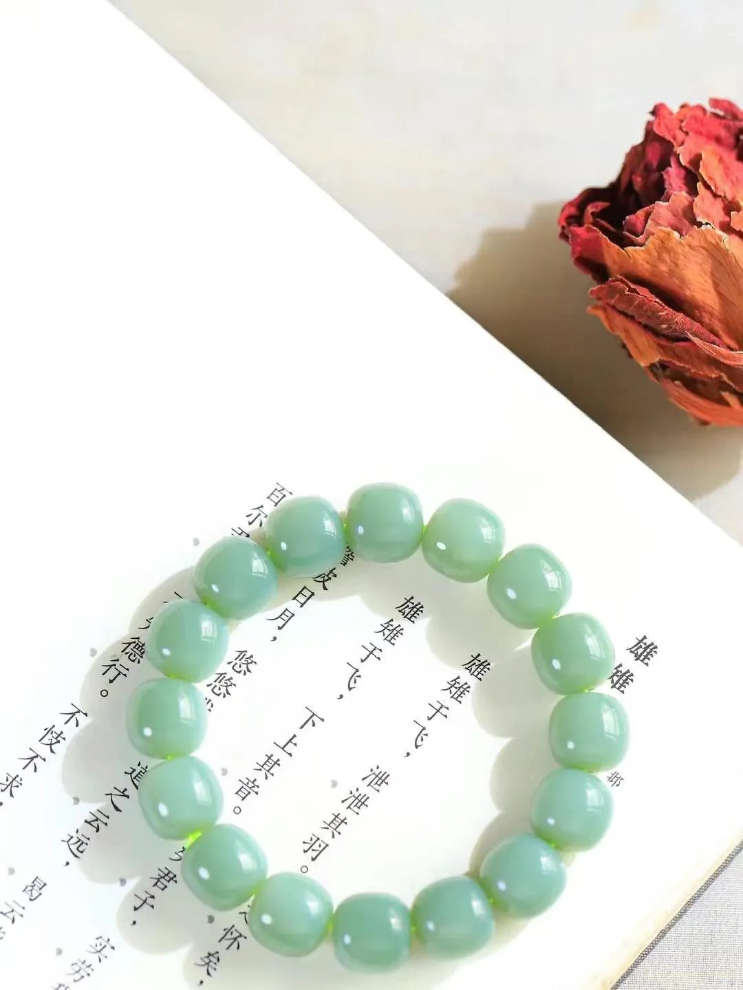 （老型珠.手串）

精品️和田玉碧玉老型珠手串，玉质细腻油润 饱满光滑 质朴无华，悠远简单，人心境界远，百世修炼深，心灵常驻善意持，觉悟人生百世修  重37克    尺寸取一10.6-11mm    10502778T