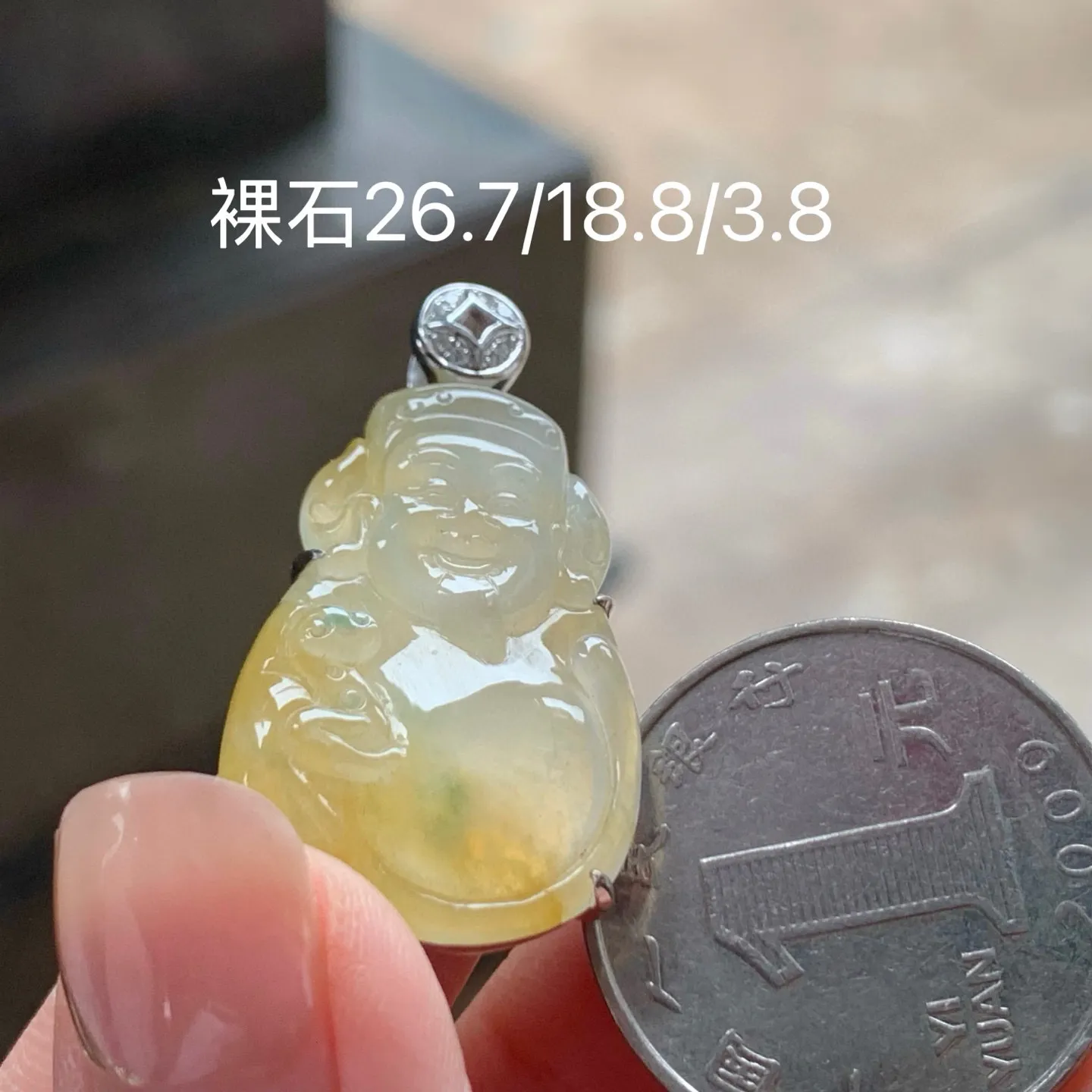 冰黄财神
真金镶嵌 精致