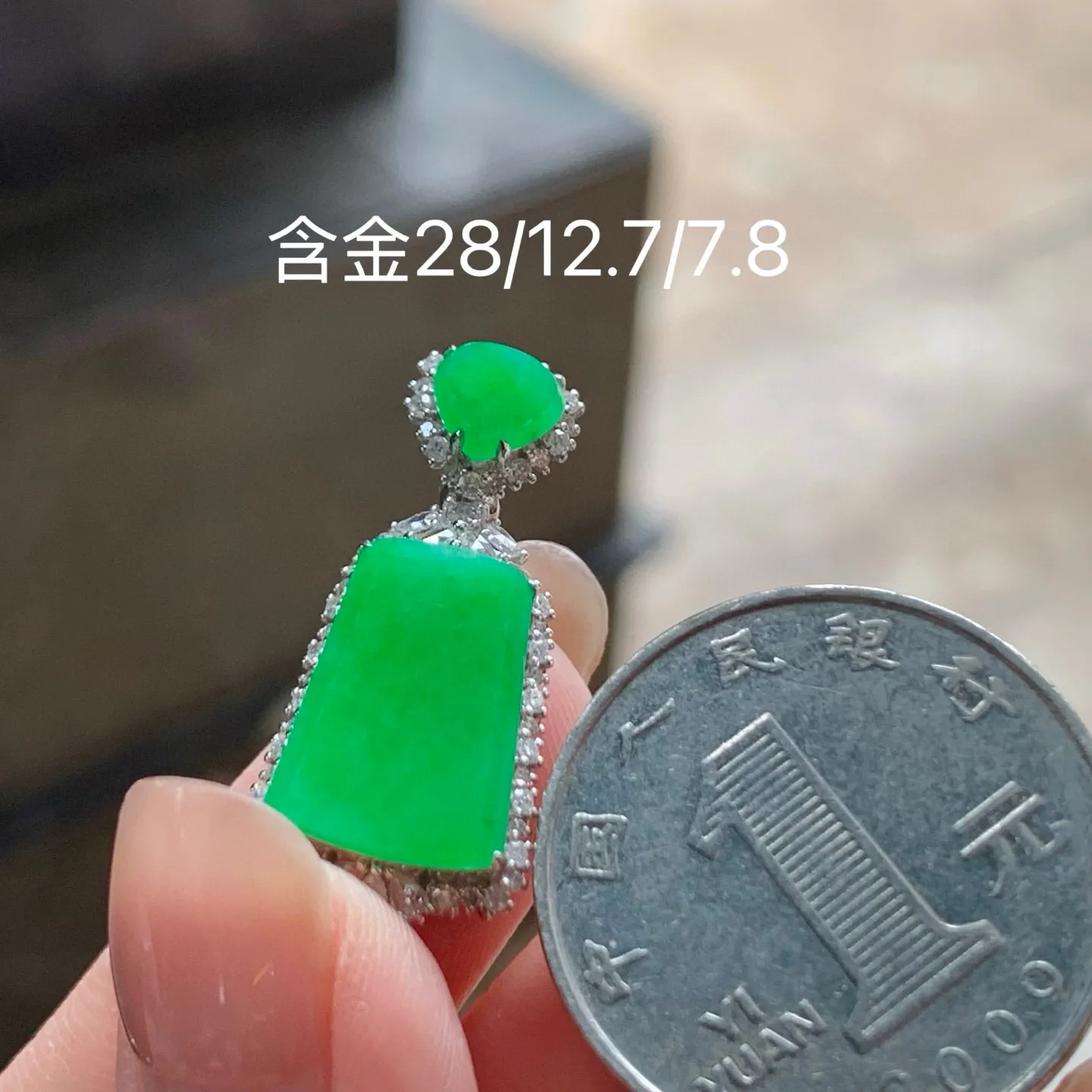 满色无事牌
真金镶嵌 精致