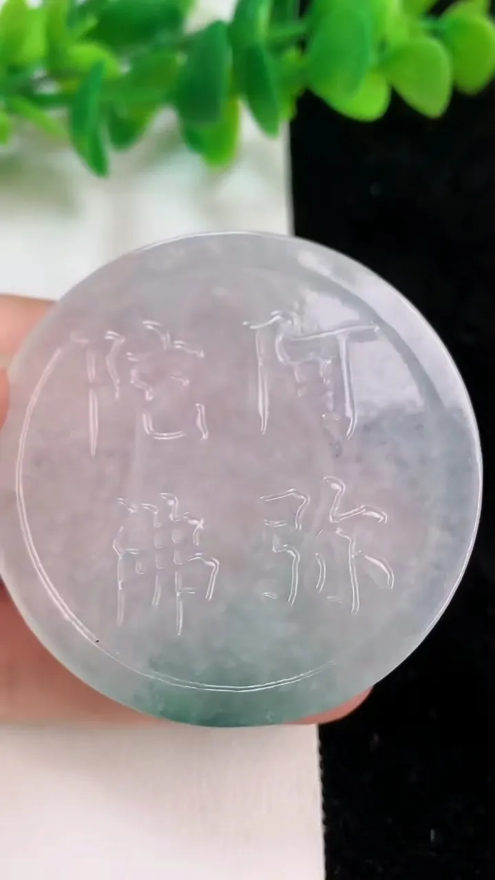 天然A货翡翠飘花阿弥陀佛吊坠，尺寸 49.5-5.5，重: 25.61g
6月18日