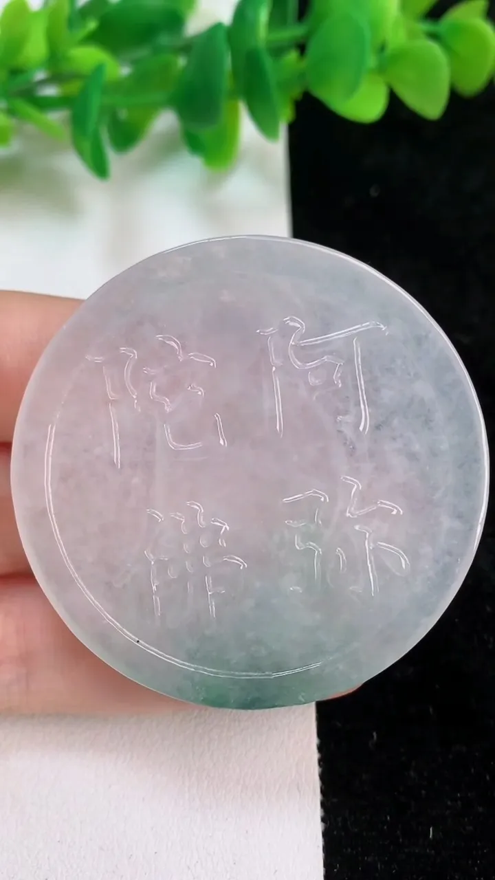 天然A货翡翠飘花阿弥陀佛吊坠，尺寸 49.5-5.5，重: 25.61g
6月18日