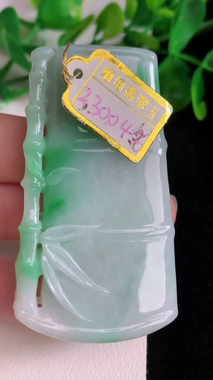 天然A货翡翠节节高升 竹节吊坠，尺寸65.4-37-10，重量:58.36g
6月22日