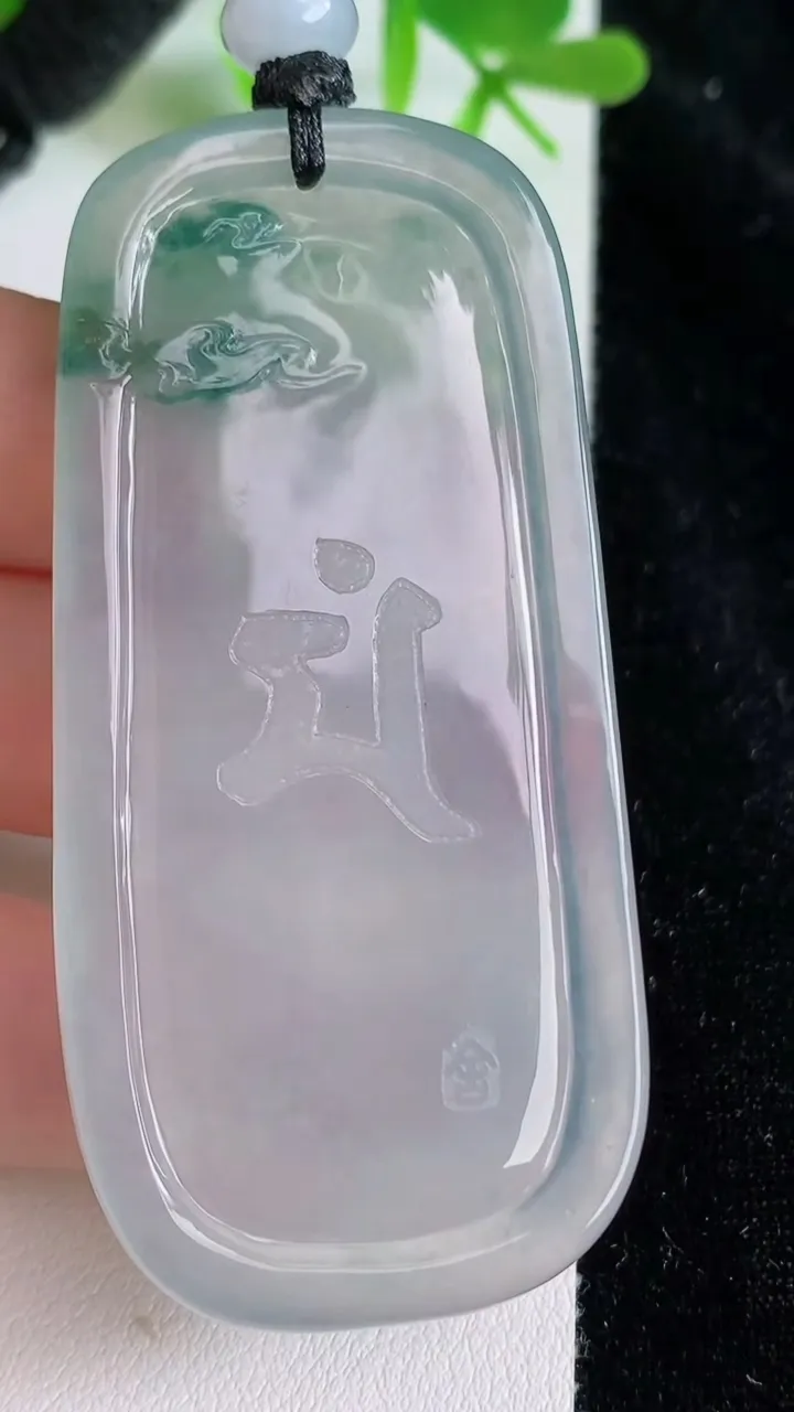 天然A货翡翠种飘花文殊菩萨吊坠，尺寸64.3-31.2-24，重量:41.19g
6月23日