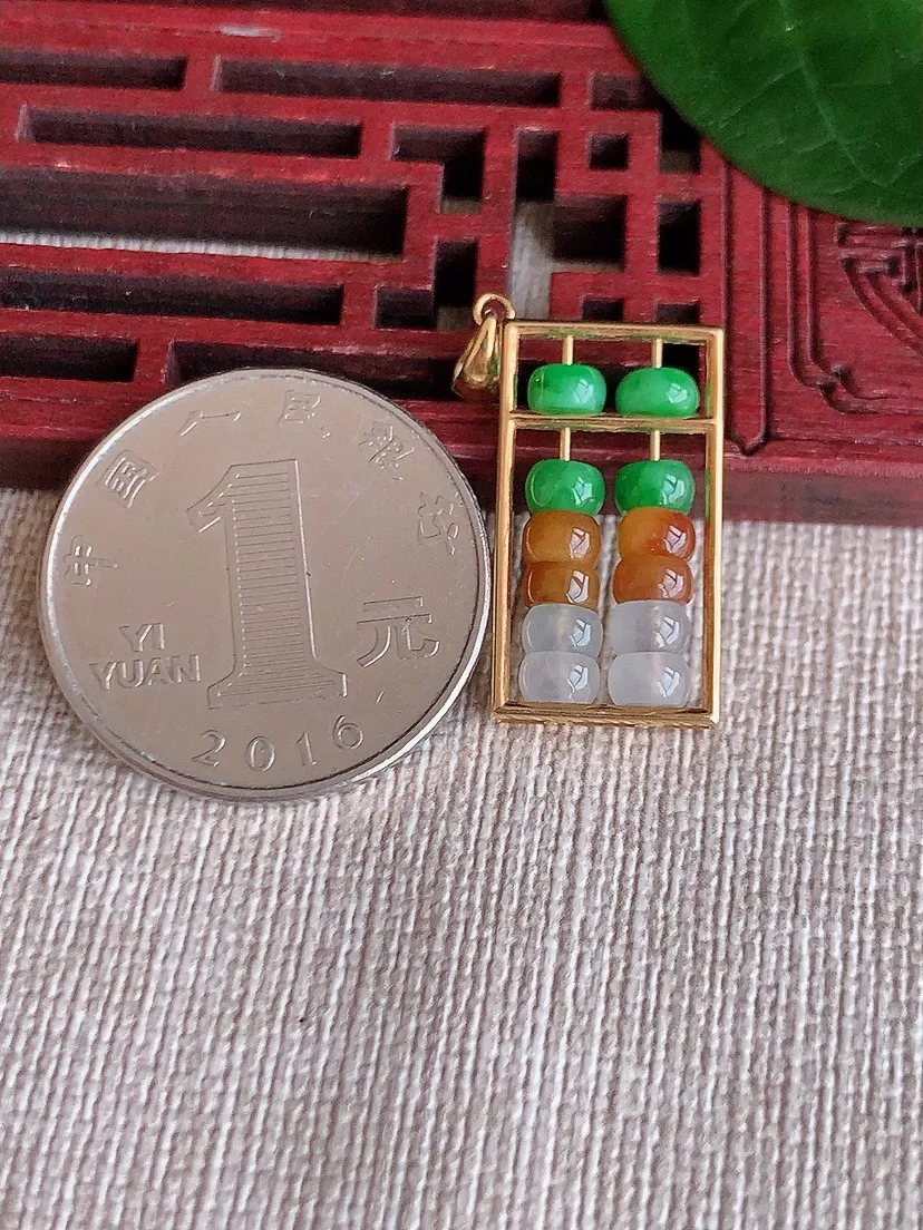 天然A货翡翠18K三彩算盘珠吊坠尺寸22.4×12.4×4.2裸石2.3m量2.52g 0624