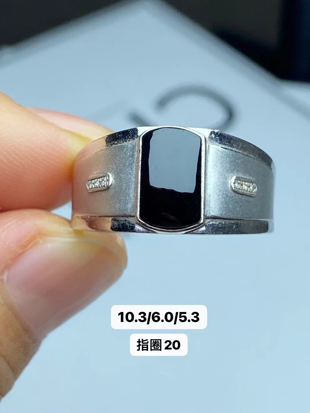 【墨翠戒指】
18k白金 南非钻镶嵌 黑度好 灯打通透  尺寸10.3