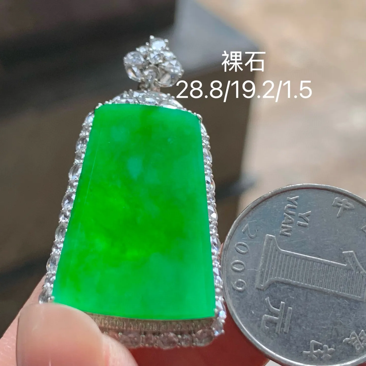 冰阳绿无事牌
真金镶嵌 精致