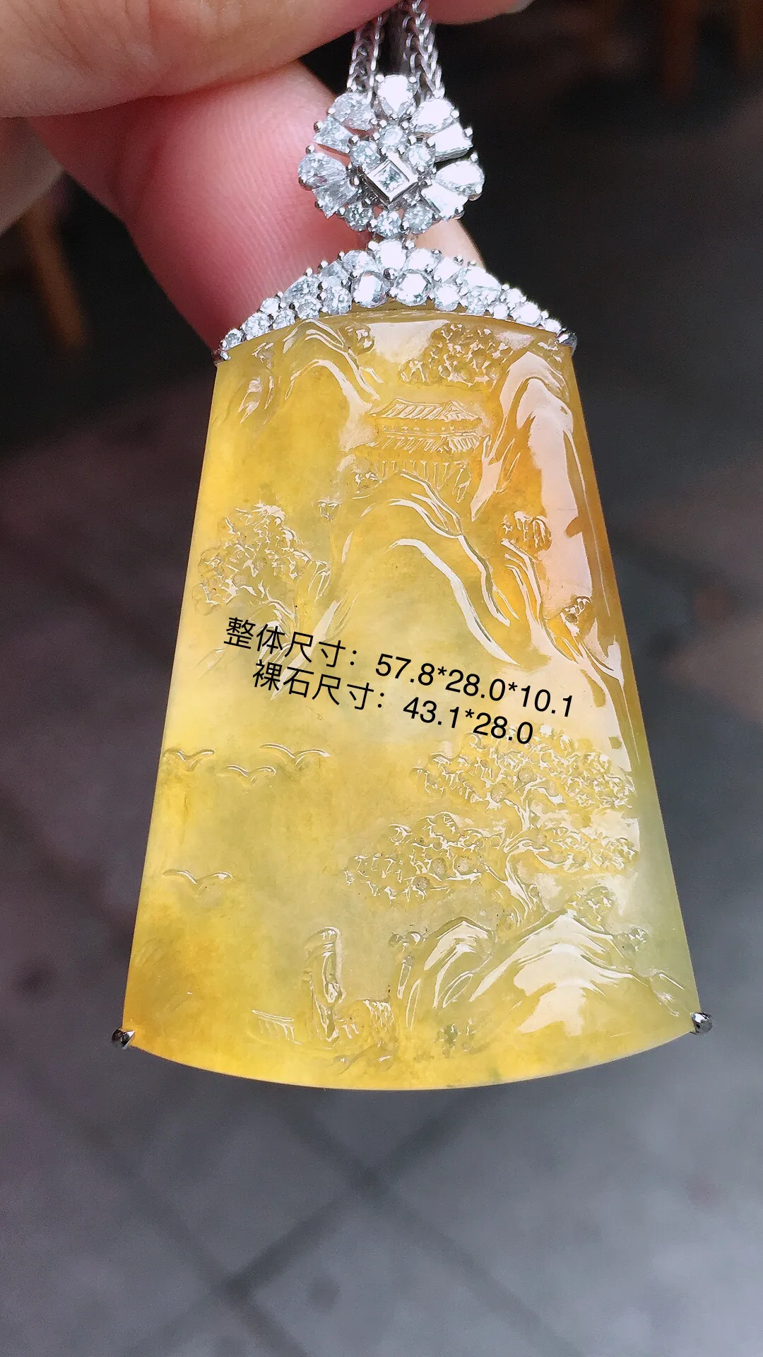 黄翡山水牌吊坠，色泽均匀艳丽，玉质细腻，荧光感超
强，饱满水润，气质满满。18k
金豪华镶嵌