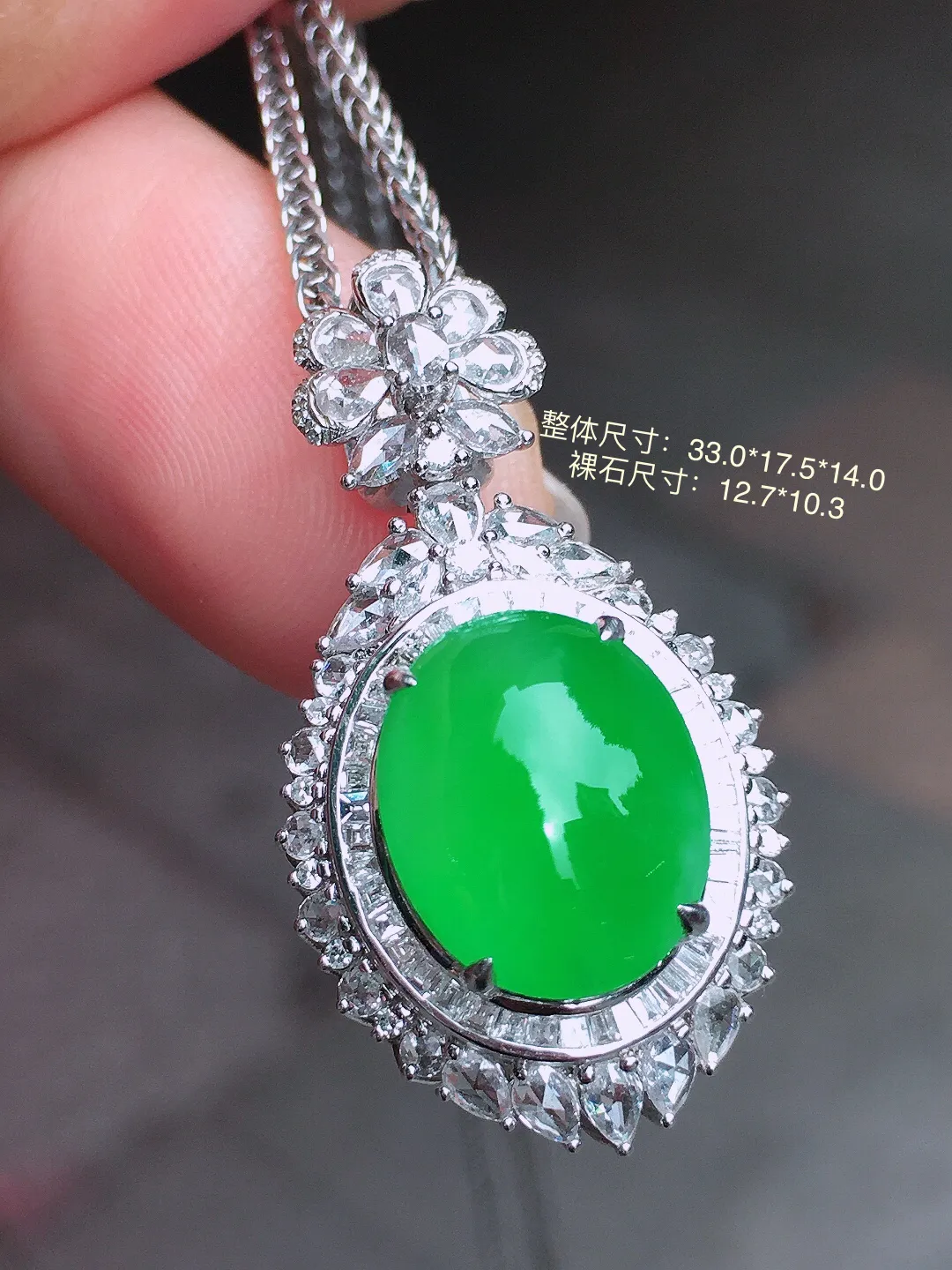 阳绿蛋面吊坠，色泽均匀艳丽，玉质细腻，荧光感超
强，饱满水润，气质满满。18k
金豪华镶嵌