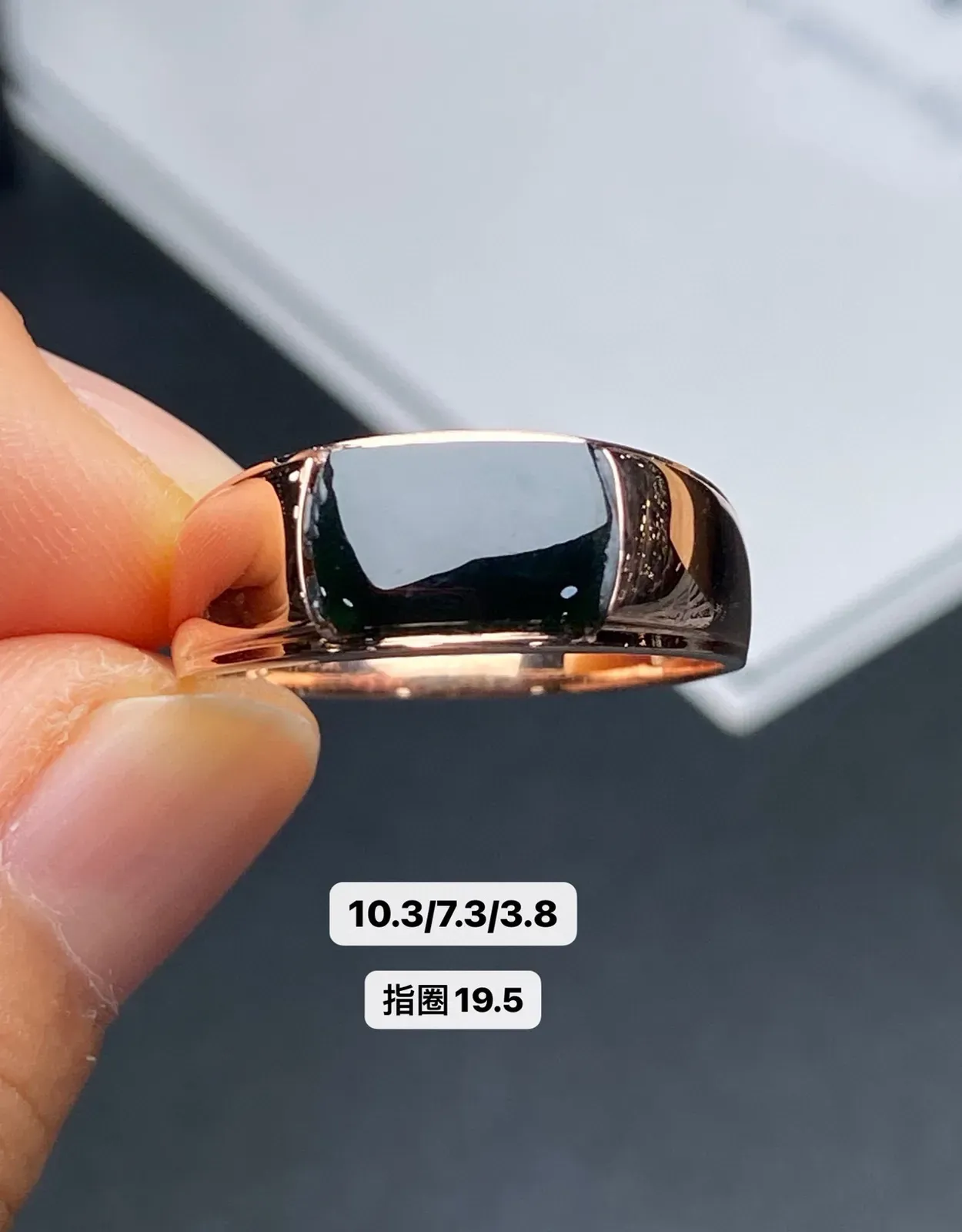 【墨翠戒指】
18k玫瑰金镶嵌 黑度好 灯打通透  品相饱满大气 尺寸10.3