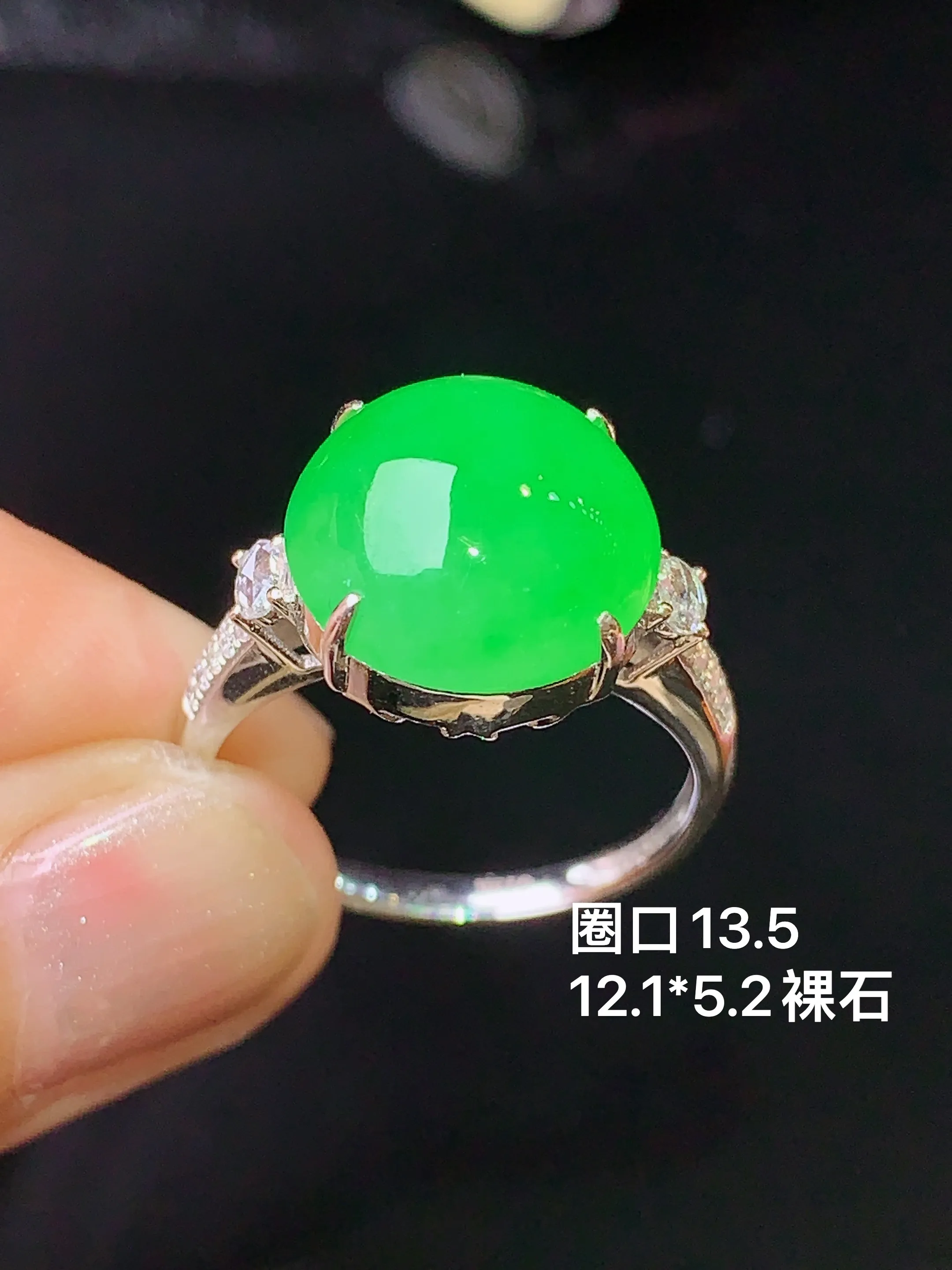 18k金钻镶嵌翠绿蛋面戒指 玉质细腻 色泽艳丽  圈口13.5 裸石尺寸12.1*5.2