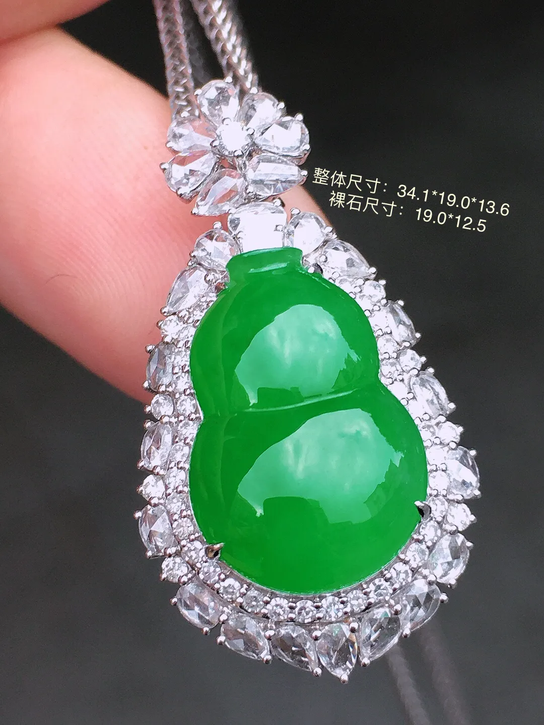 阳绿葫芦吊坠，色泽均匀艳丽，玉质细腻，荧光感超
强，饱满水润，气质满满。18k
金豪华镶嵌