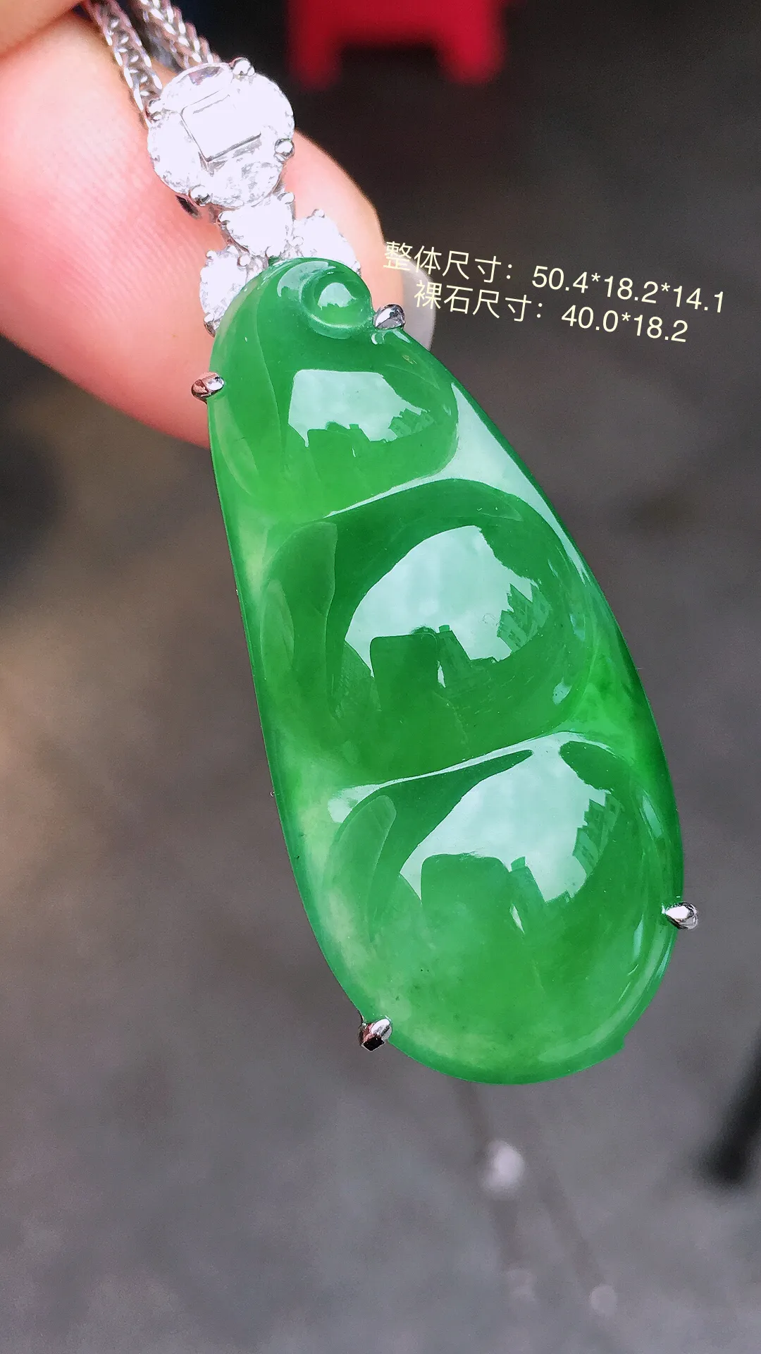 阳绿福豆吊坠，色泽均匀艳丽，玉质细腻，荧光感超
强，饱满水润，气质满满。18k
金豪华镶嵌