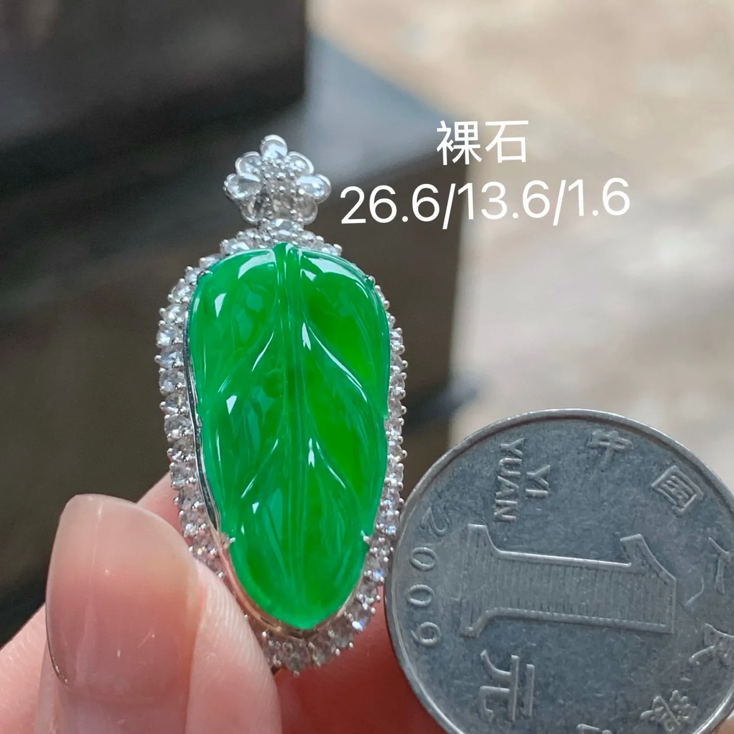 满色玉叶
真金镶嵌 精致