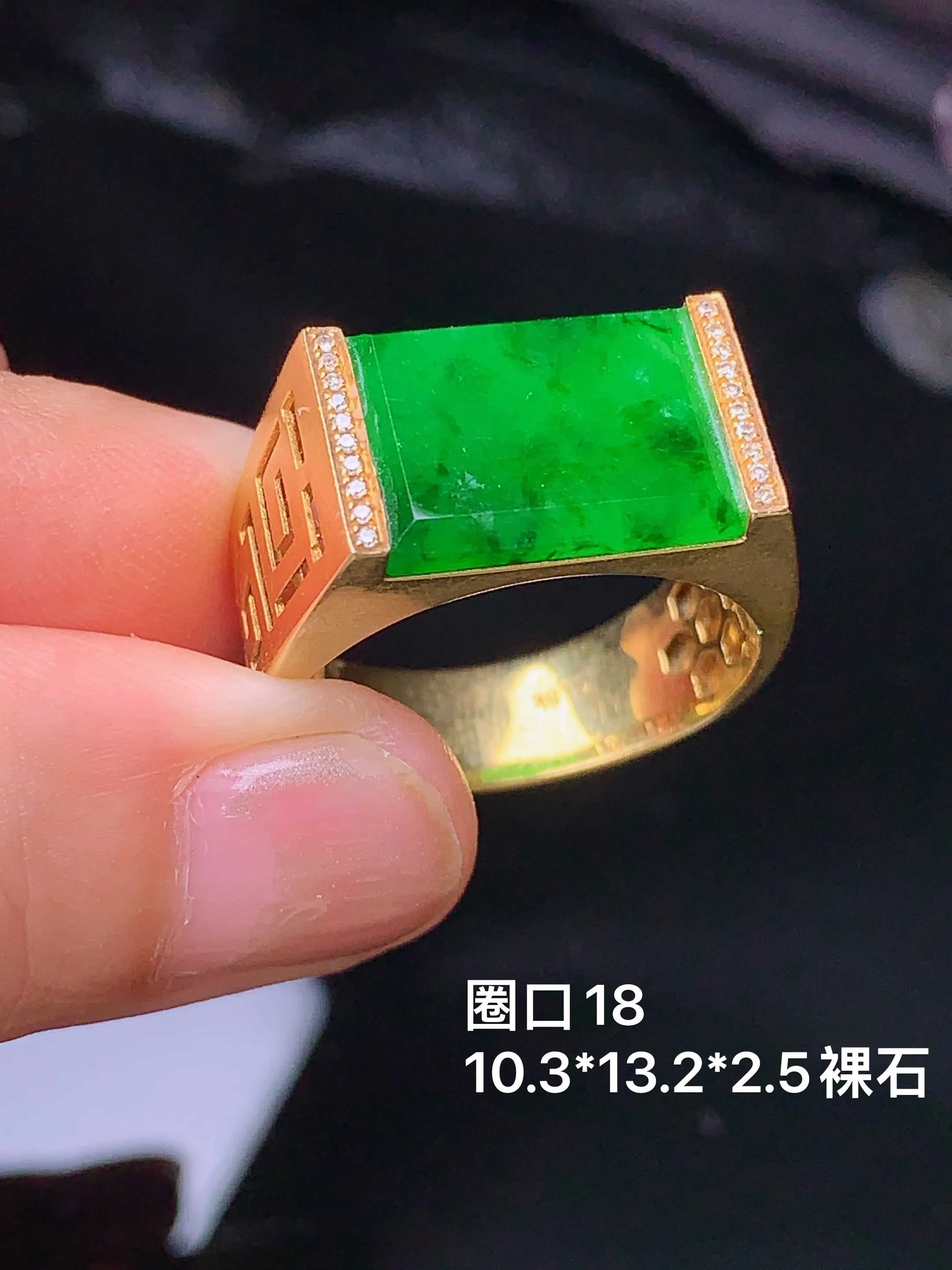 18k金钻镶嵌翠绿马鞍戒指 玉质细腻 色泽艳丽  圈口18 裸石尺寸10.3*13.2*2.5
