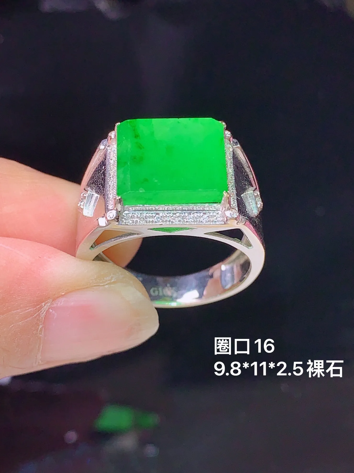 18k金钻镶嵌翠绿马鞍戒指 玉质细腻 色泽艳丽 圈口16裸石尺寸9.8*11*2.5
