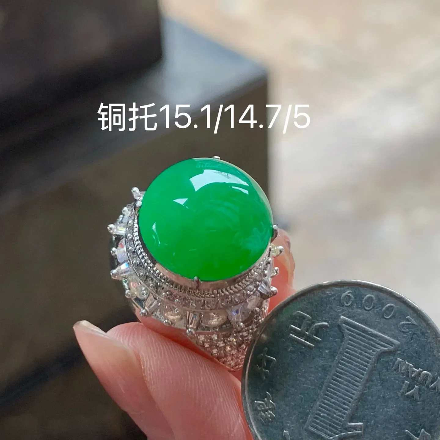 满色蛋面
大气 铜托