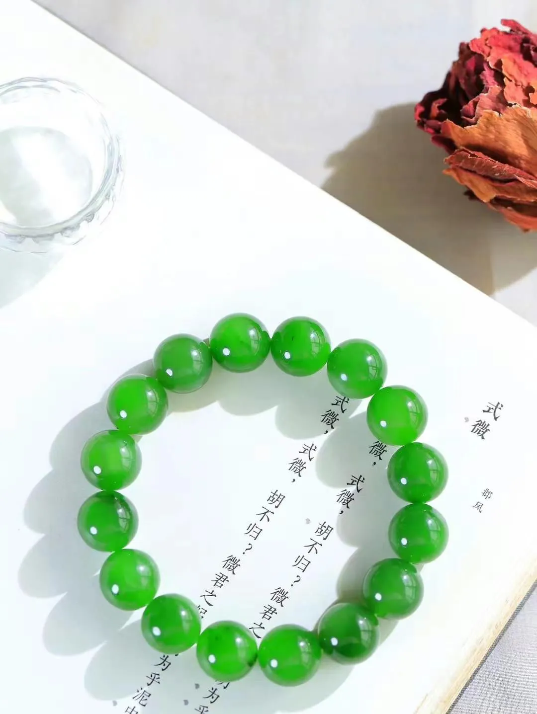 【福运绵延.手串】

精品 和田玉碧玉圆珠手串，承载着千年玉文化的深厚底蕴，寓意吉祥如意、福运绵长。每一颗珠子都经过精心打磨，圆润光滑，为您带来宁静与祥和。重53.8克 尺寸取一12.7mm  fDT-7960200