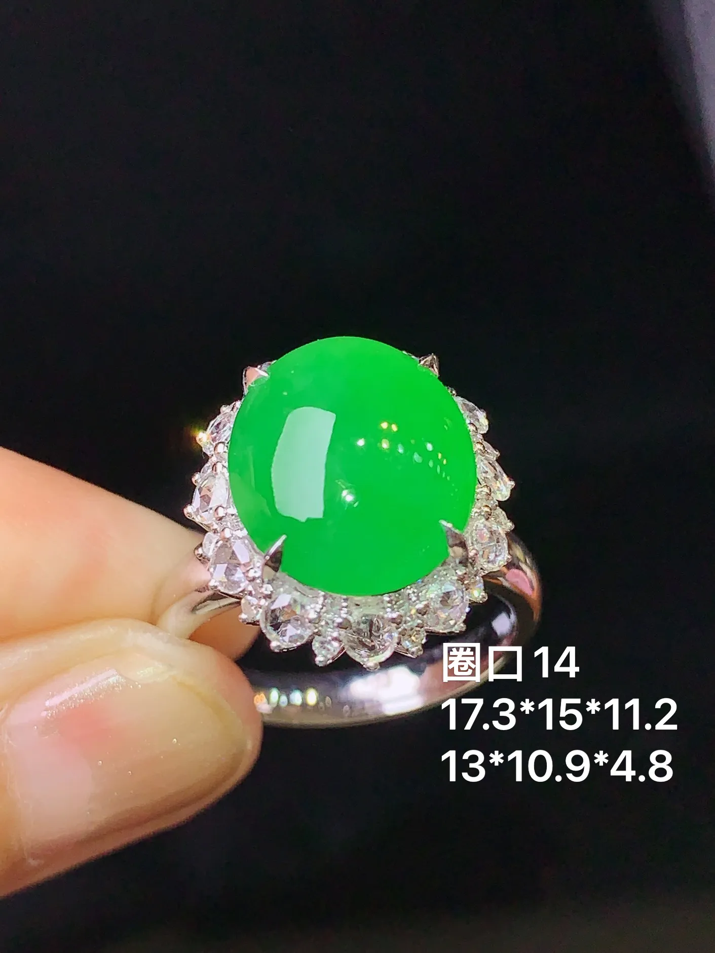 18k金钻镶嵌满绿蛋面戒指 玉质细腻 色泽艳丽 圈口14 整体尺寸17.3*15*11.2