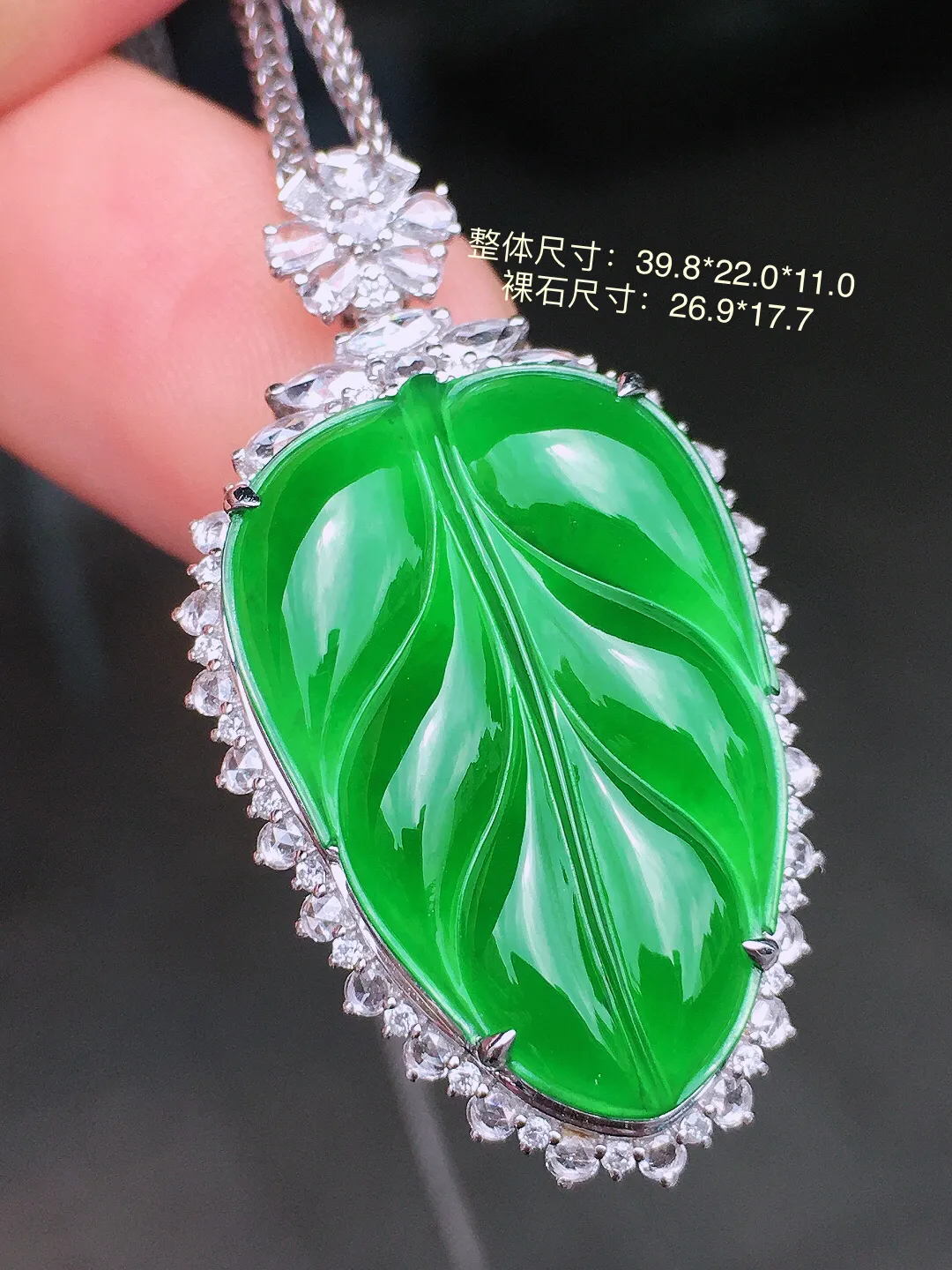 阳绿玉叶吊坠，色泽均匀艳丽，玉质细腻，荧光感超
强，饱满水润，气质满满。18k
金豪华镶嵌