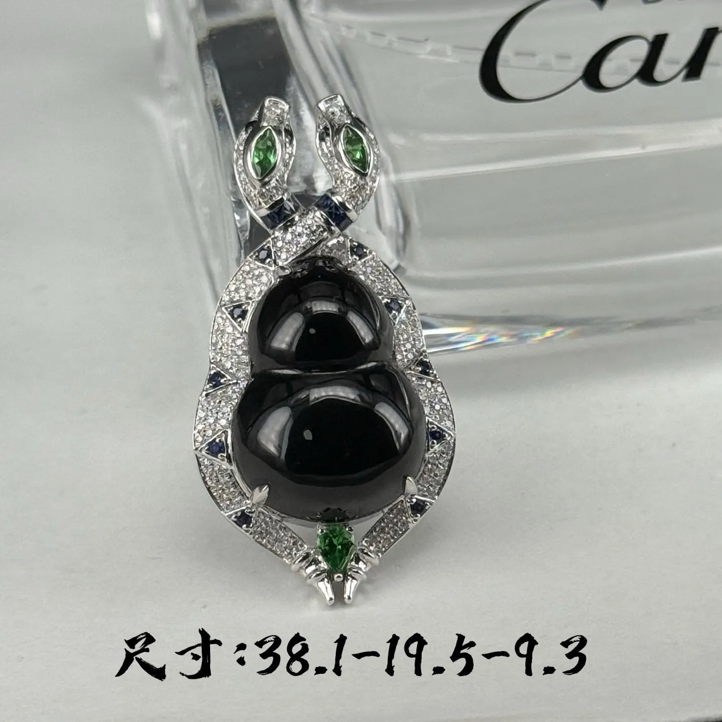 精品豪镶墨翠葫芦吊坠 种好色正 黑度极好 打灯通透 油性十足 尺寸38.1