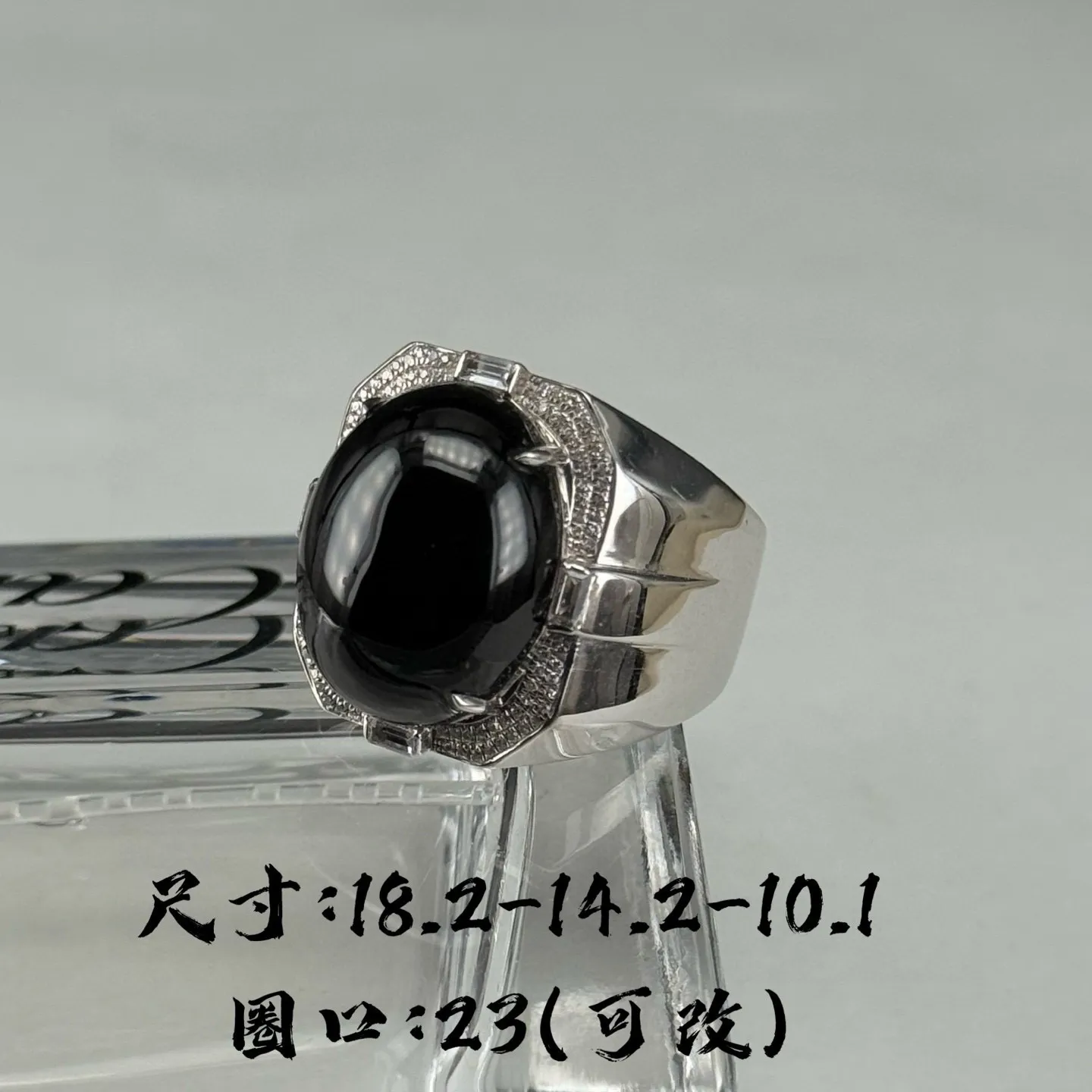 精品18k墨翠蛋面男戒 种好色正 黑度极好 打灯通透 油性十足 尺寸18.2