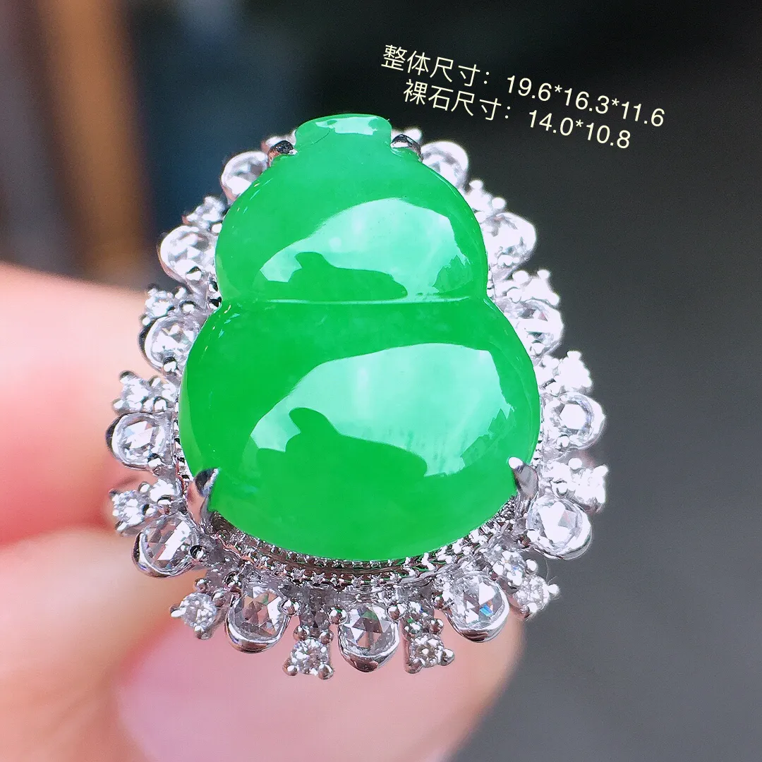 阳绿葫芦戒指，色泽均匀艳丽，玉质细腻，荧光感超
强，饱满水润，气质满满。18k
金豪华镶嵌