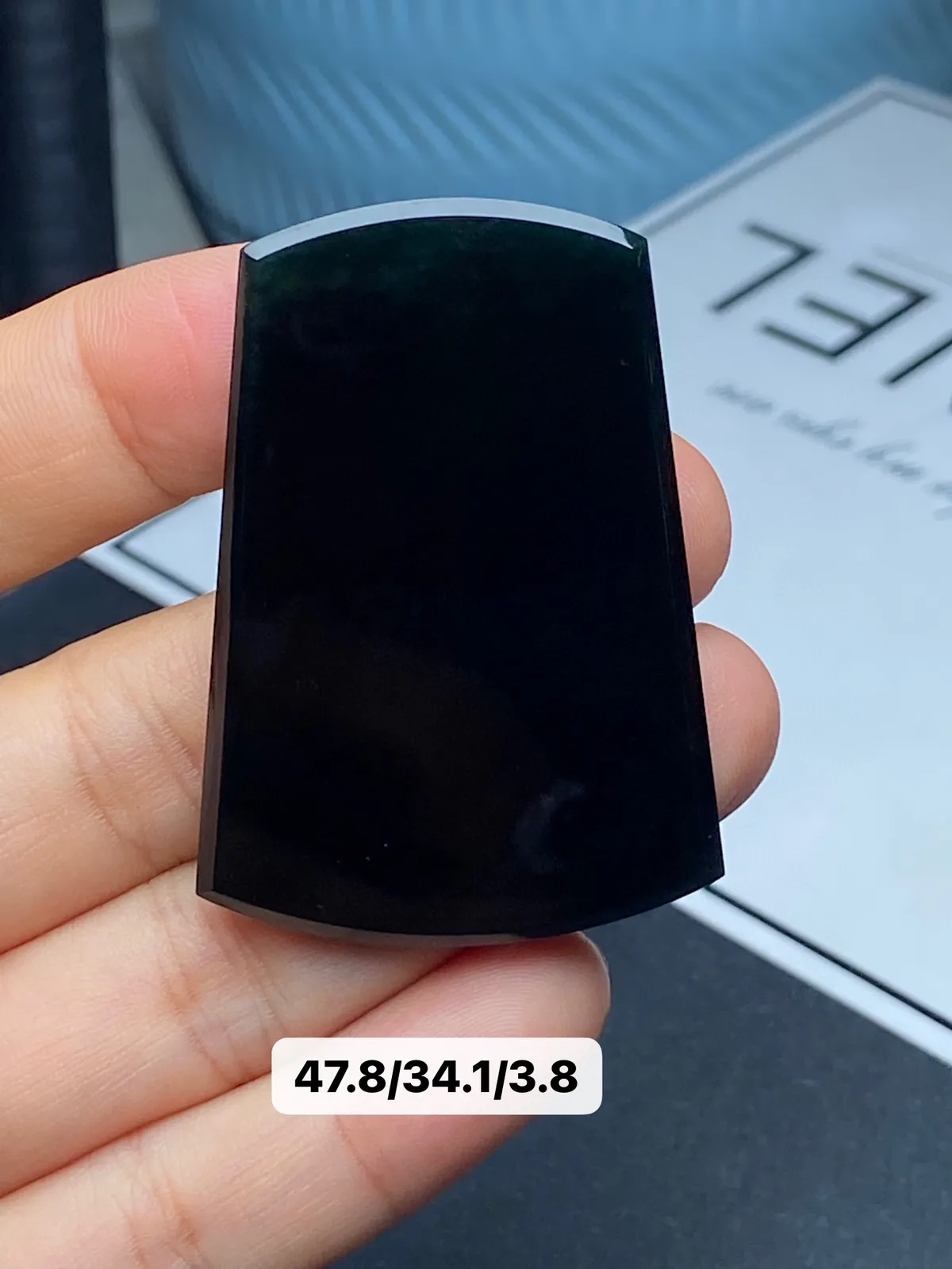 【墨翠无事牌】
黑度好 灯打通透  品相饱满大气 尺寸47.8
