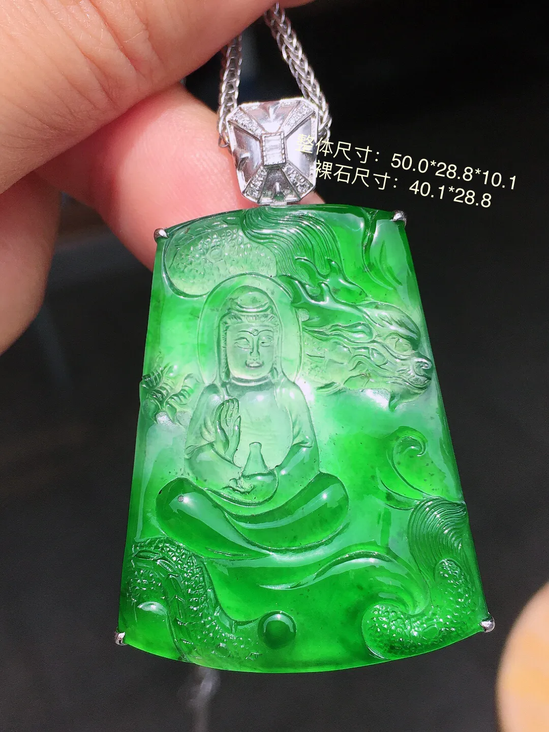 飘绿【神龙护主，观音】吊坠，色泽艳丽，玉质细腻，荧光感超
强，饱满水润，气质满满。18k
金豪华镶嵌