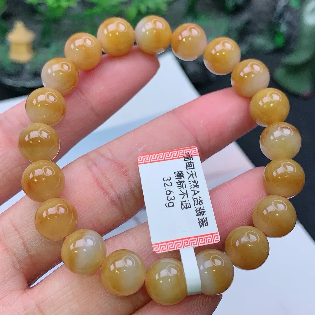 缅甸天然A货翡翠黄翡圆珠手串
尺寸10mm  重32.63g