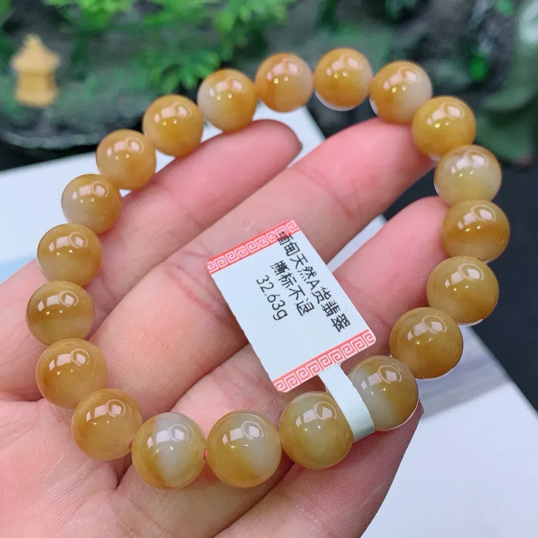 缅甸天然A货翡翠黄翡圆珠手串
尺寸10mm  重32.63g