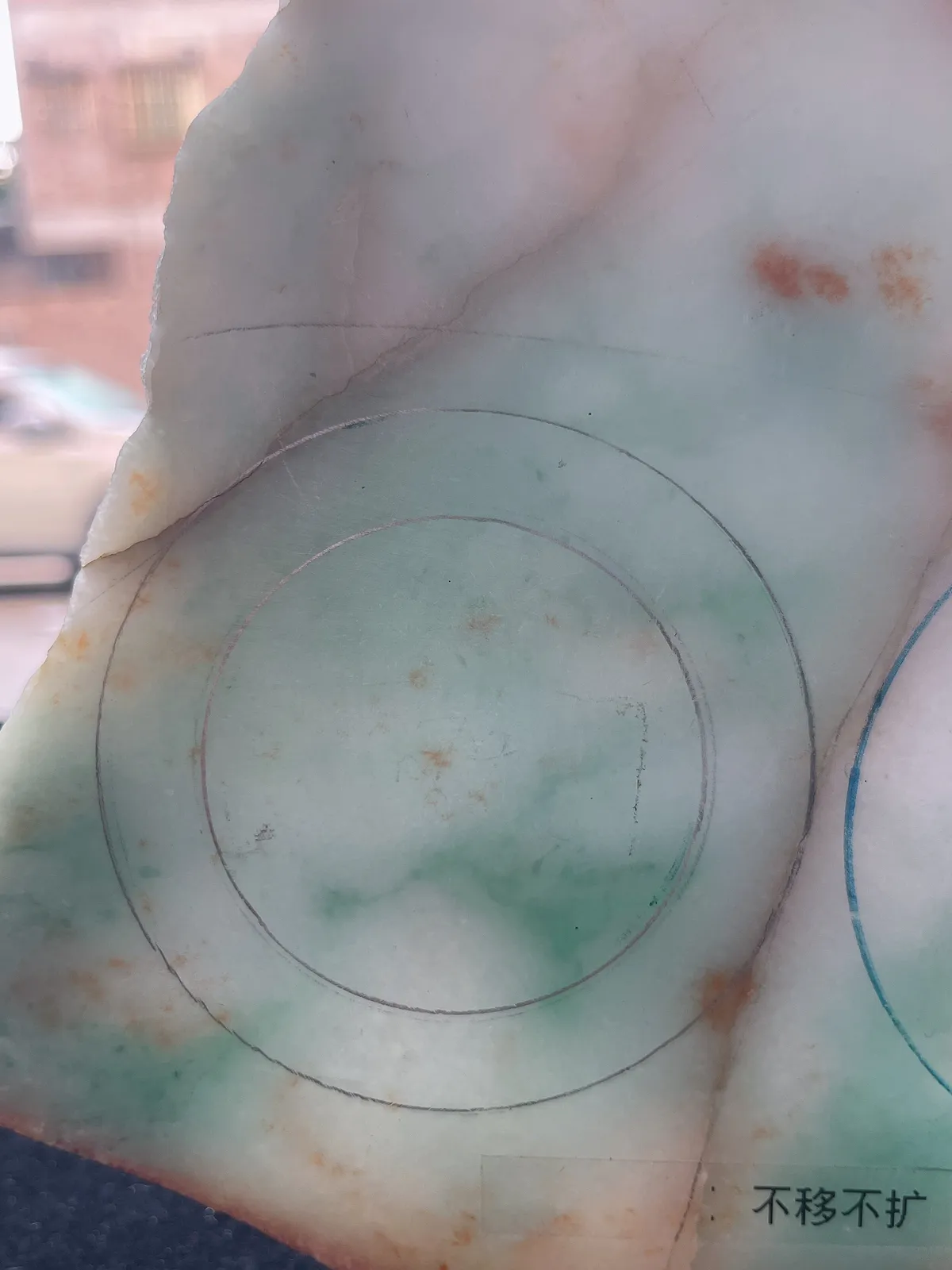 翡翠板料，⭕️正圈最大做59，圆条最大做55
