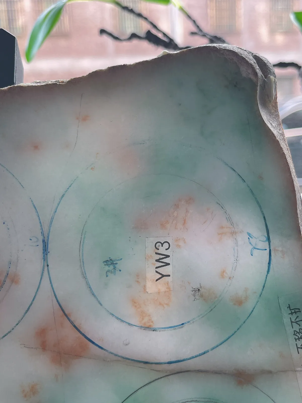 翡翠板料，⭕️正圈最大做63，圆条最大做59