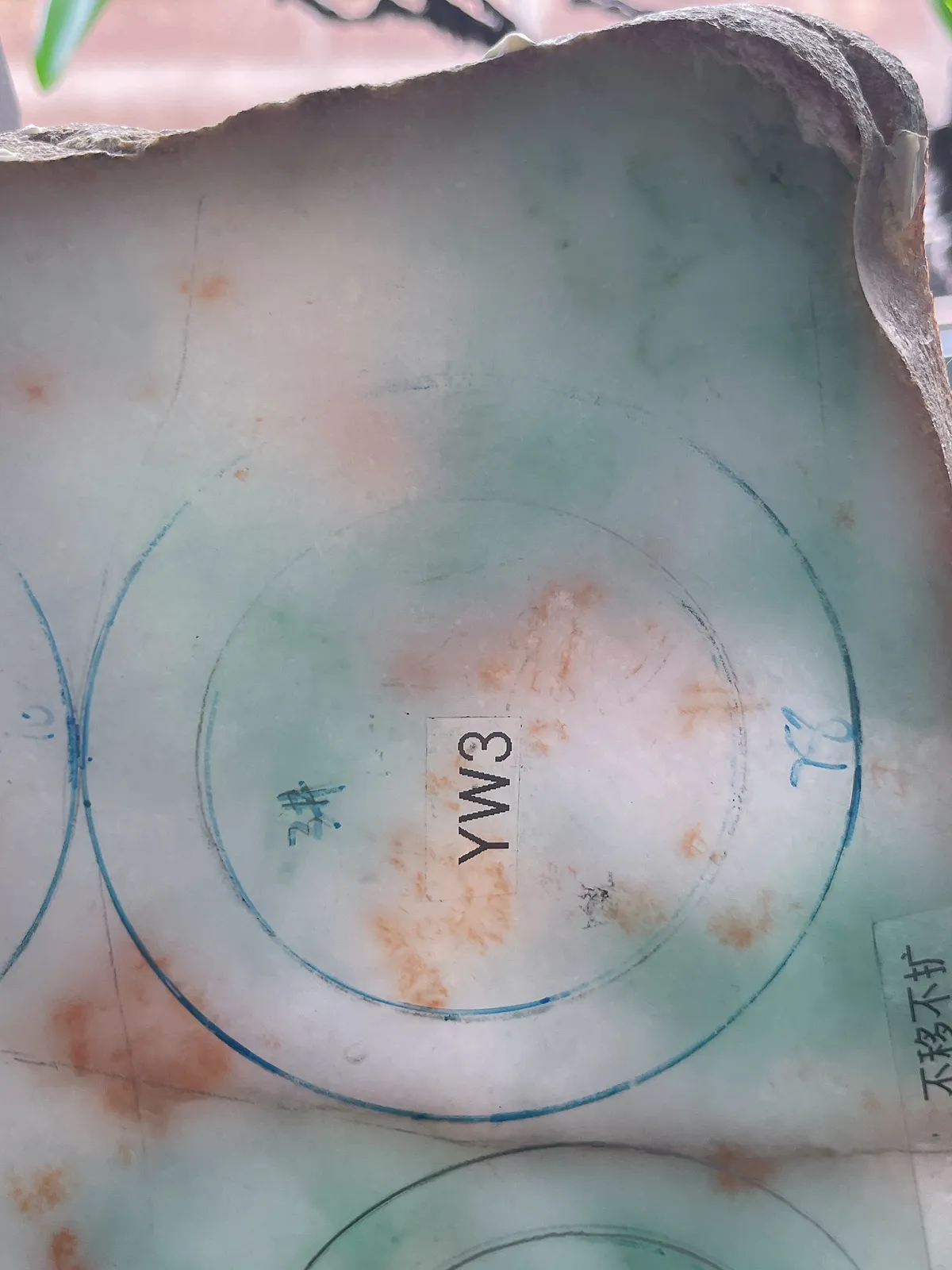 翡翠板料，⭕️正圈最大做63，圆条最大做59