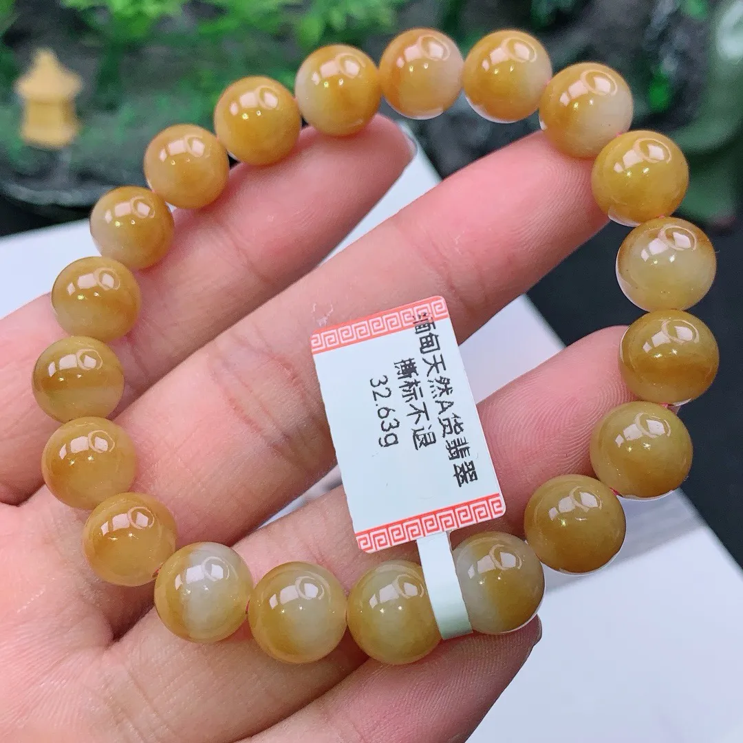 缅甸天然A货翡翠黄翡圆珠手串
尺寸10mm  重32.63g