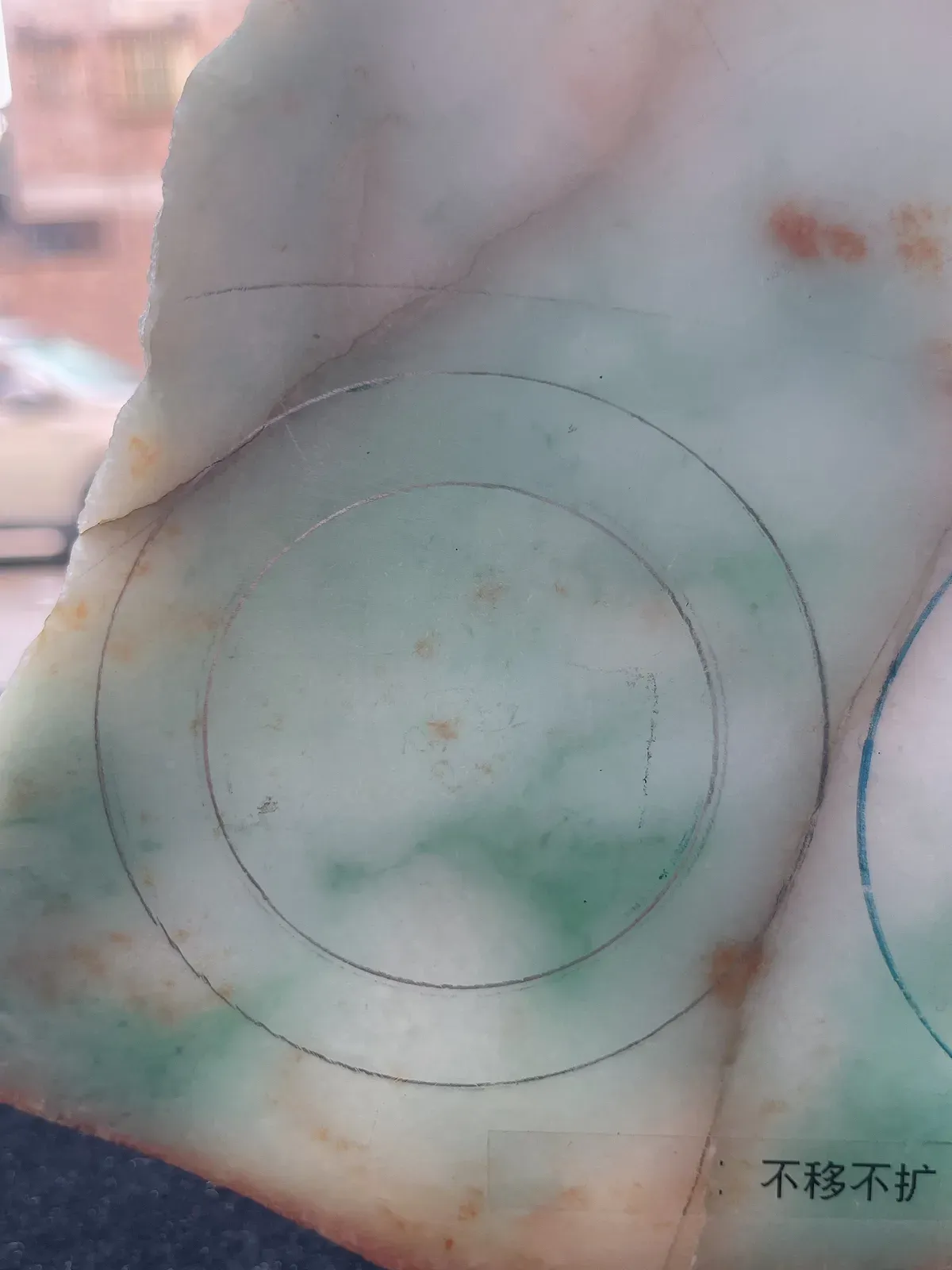 翡翠板料，⭕️正圈最大做59，圆条最大做55