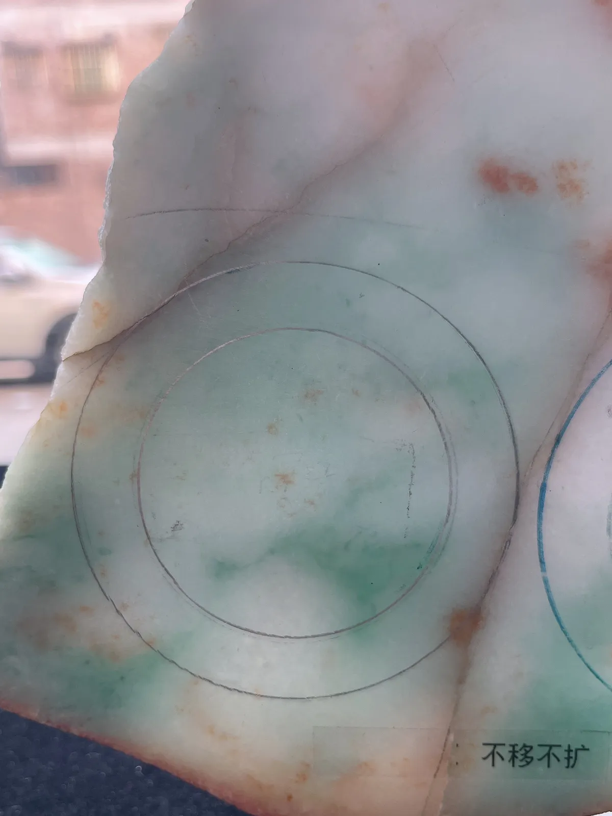 翡翠板料，⭕️正圈最大做59，圆条最大做55