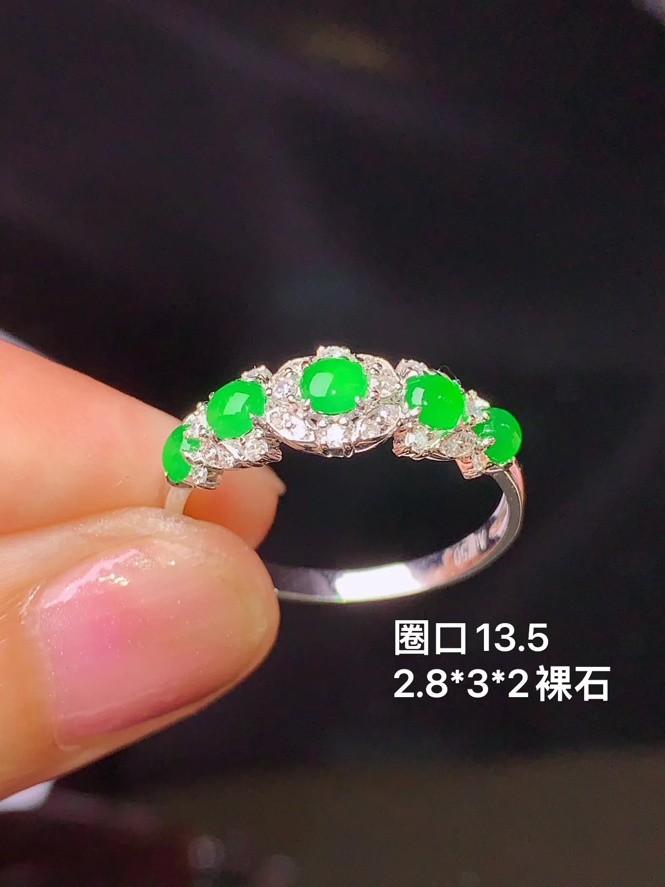 18k金钻镶嵌翠绿蛋面戒指 玉质细腻 色泽艳丽 圈口13.5 裸石尺寸2.8*3*2