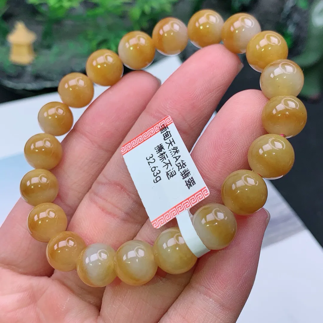 缅甸天然A货翡翠黄翡圆珠手串
尺寸10mm  重32.63g